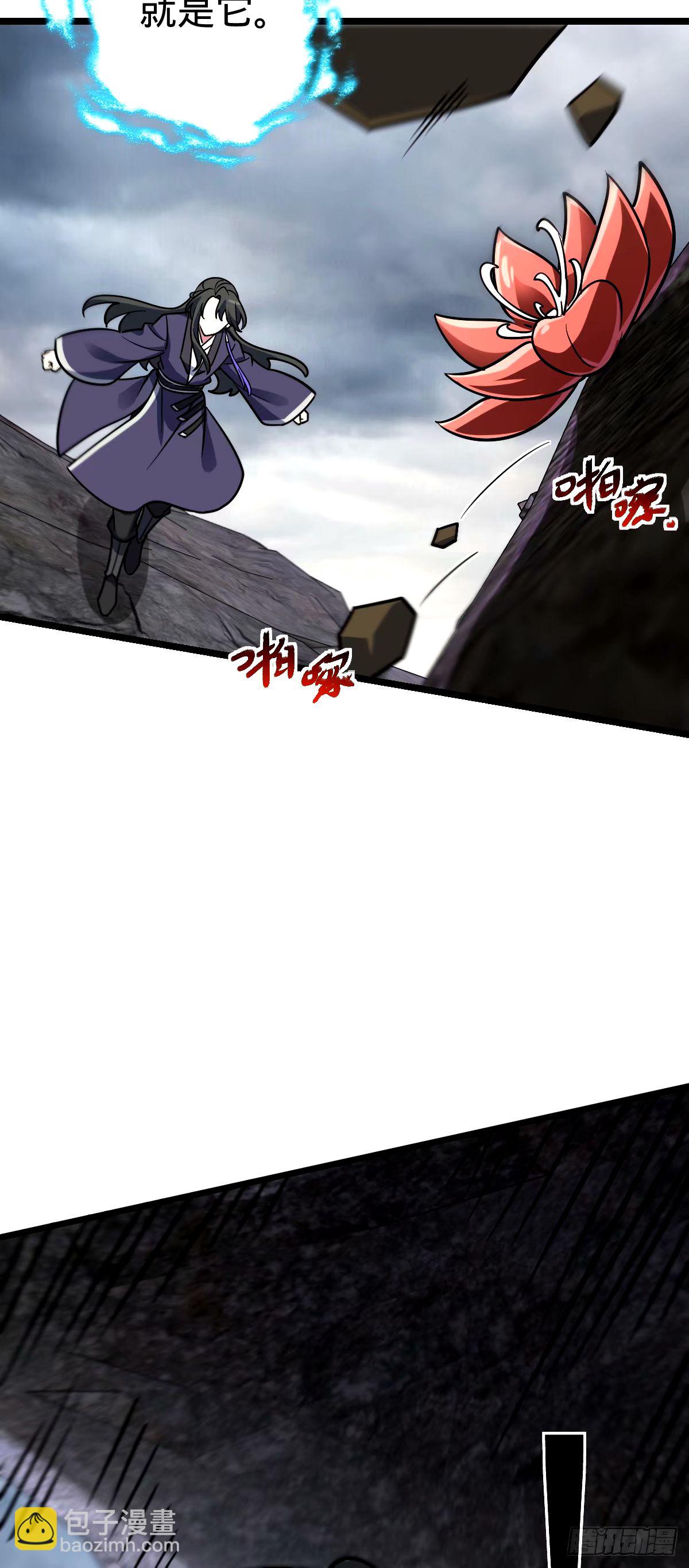 74 月仙之伤(1/2)-第76话