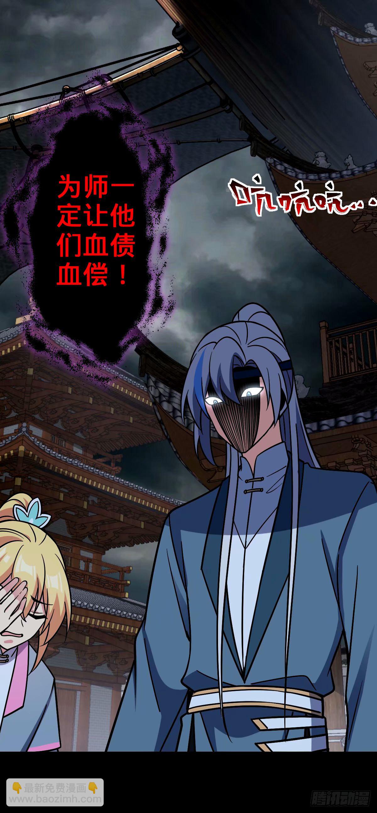 74 月仙之伤(1/2)-第76话