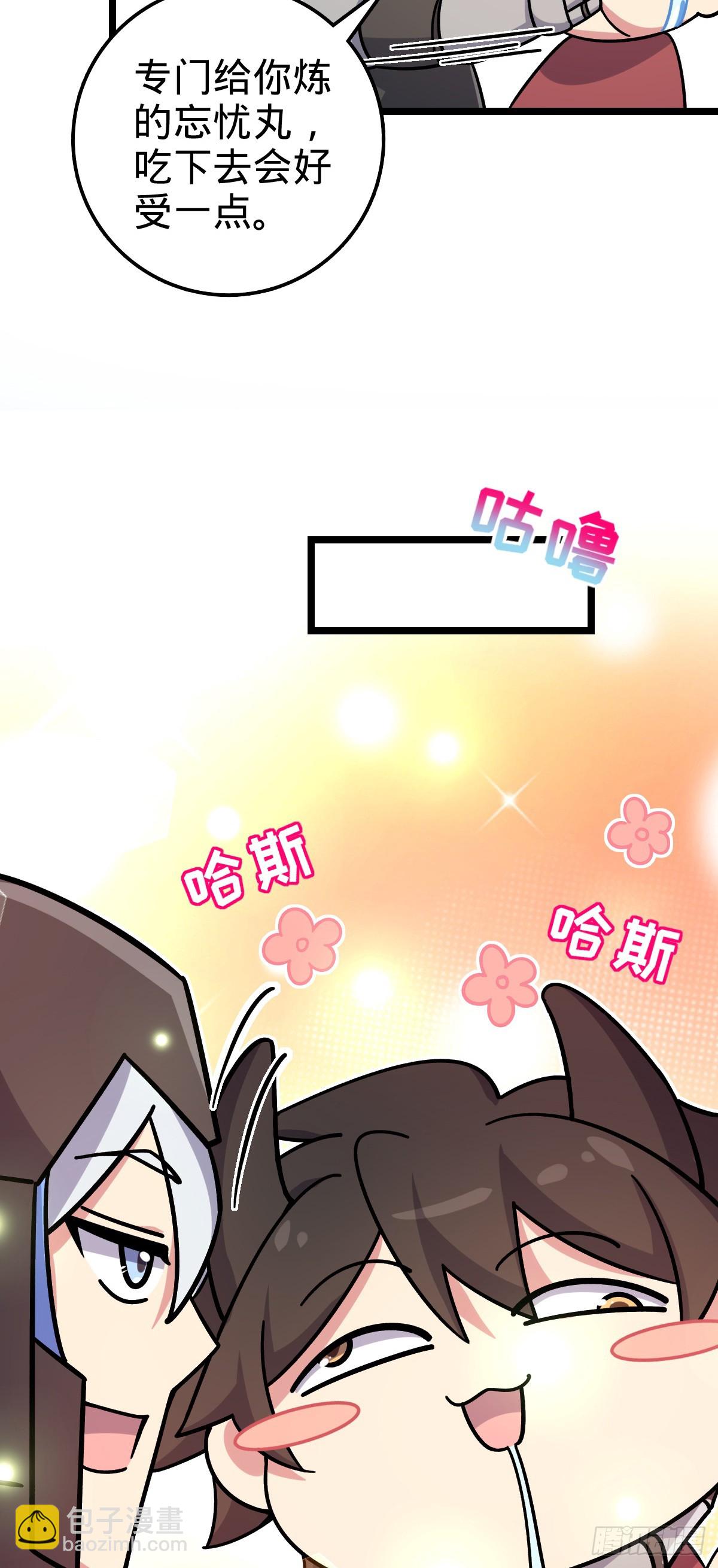 76 百世轮回后(1/2)-第78话