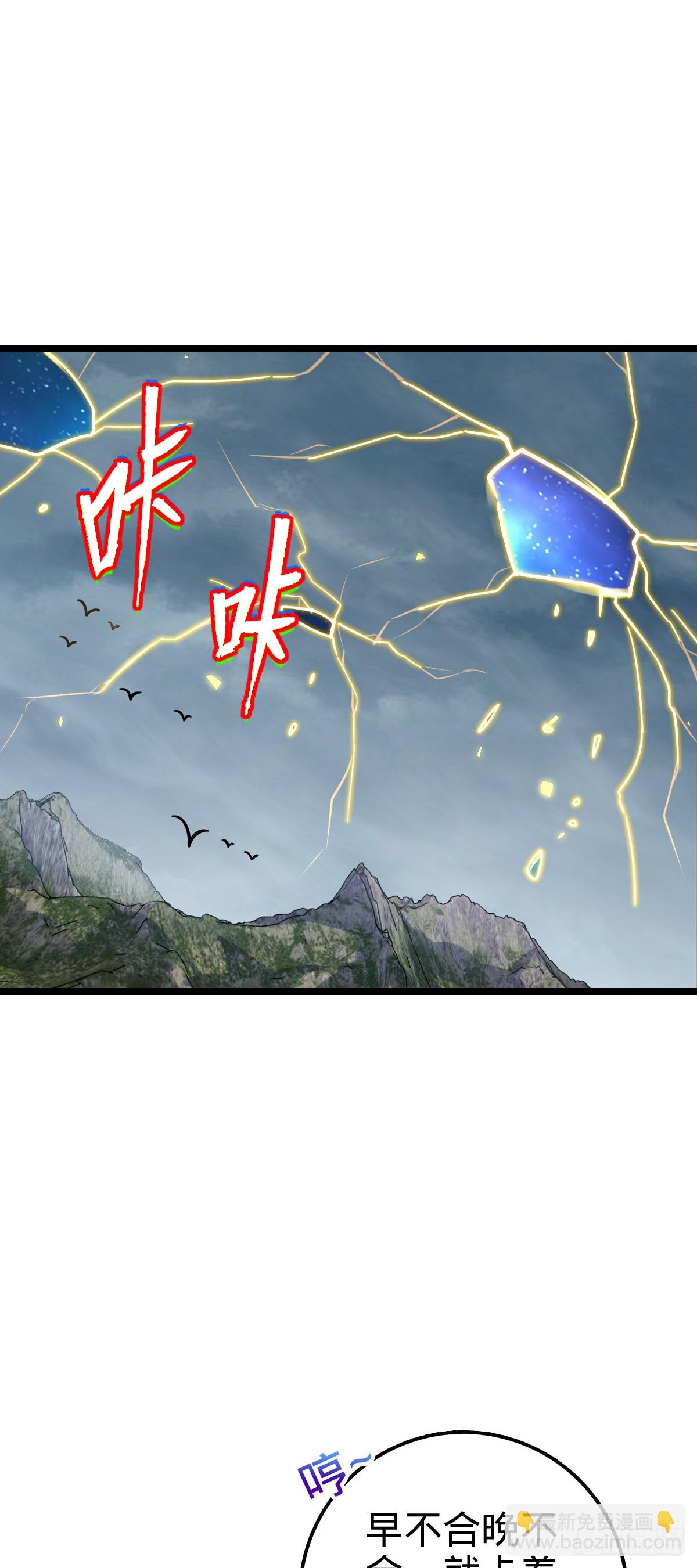 76 百世轮回后(1/2)-第78话