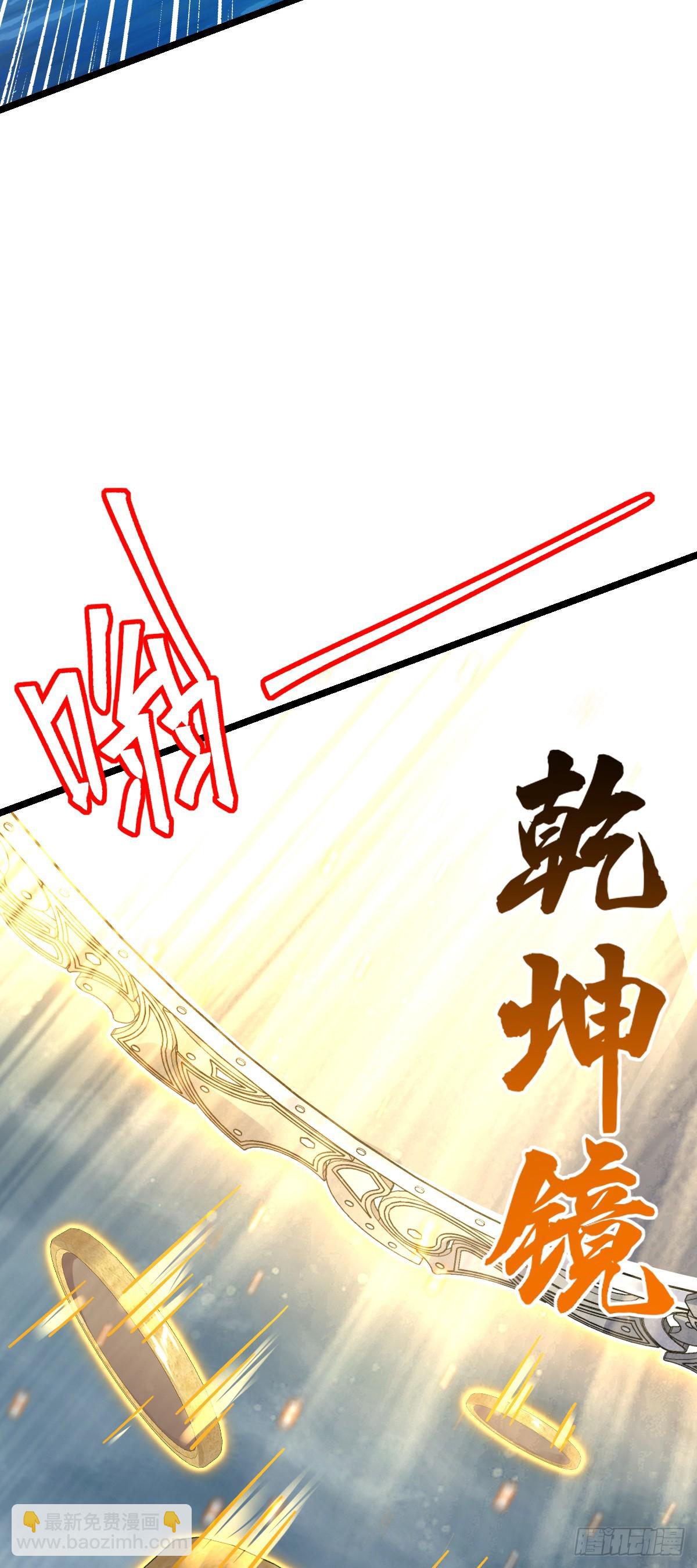 76 百世轮回后(1/2)-第78话