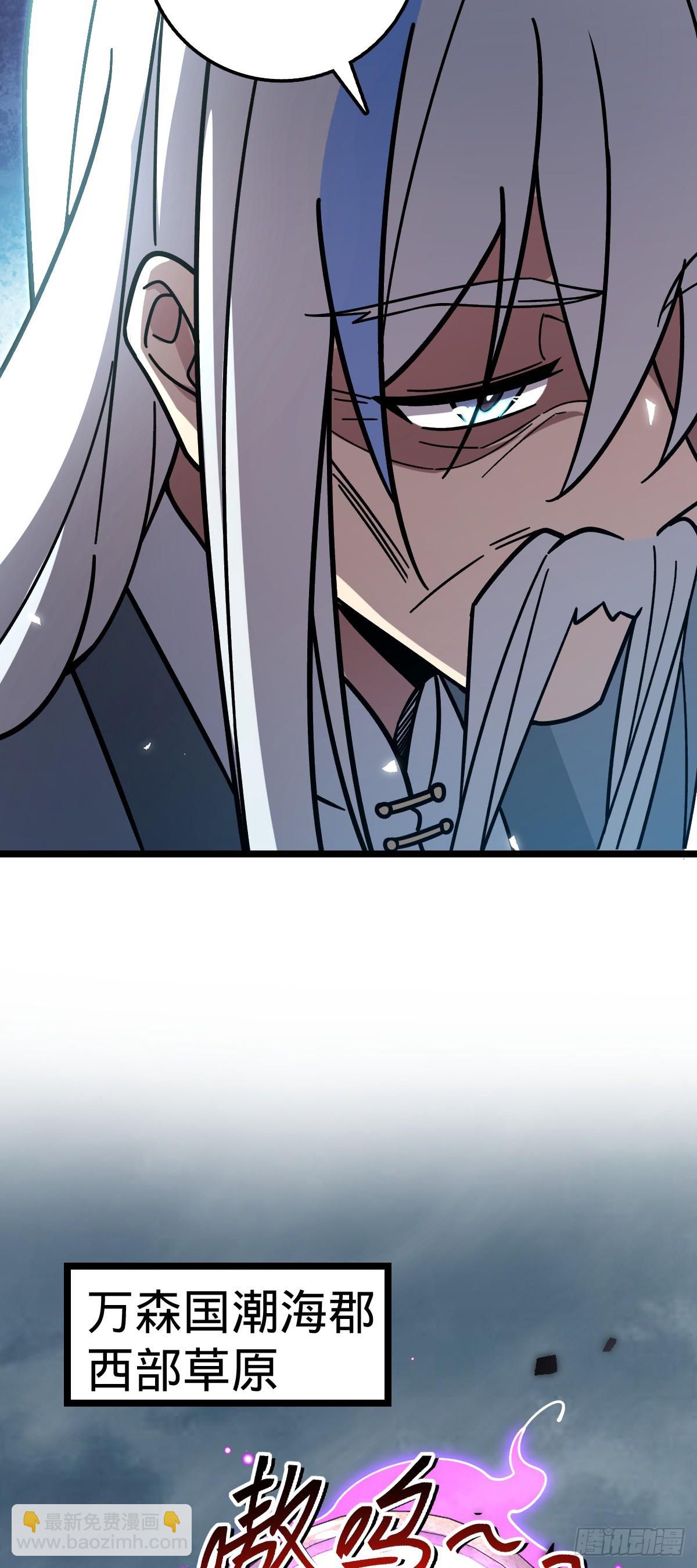 76 百世轮回后(1/2)-第78话