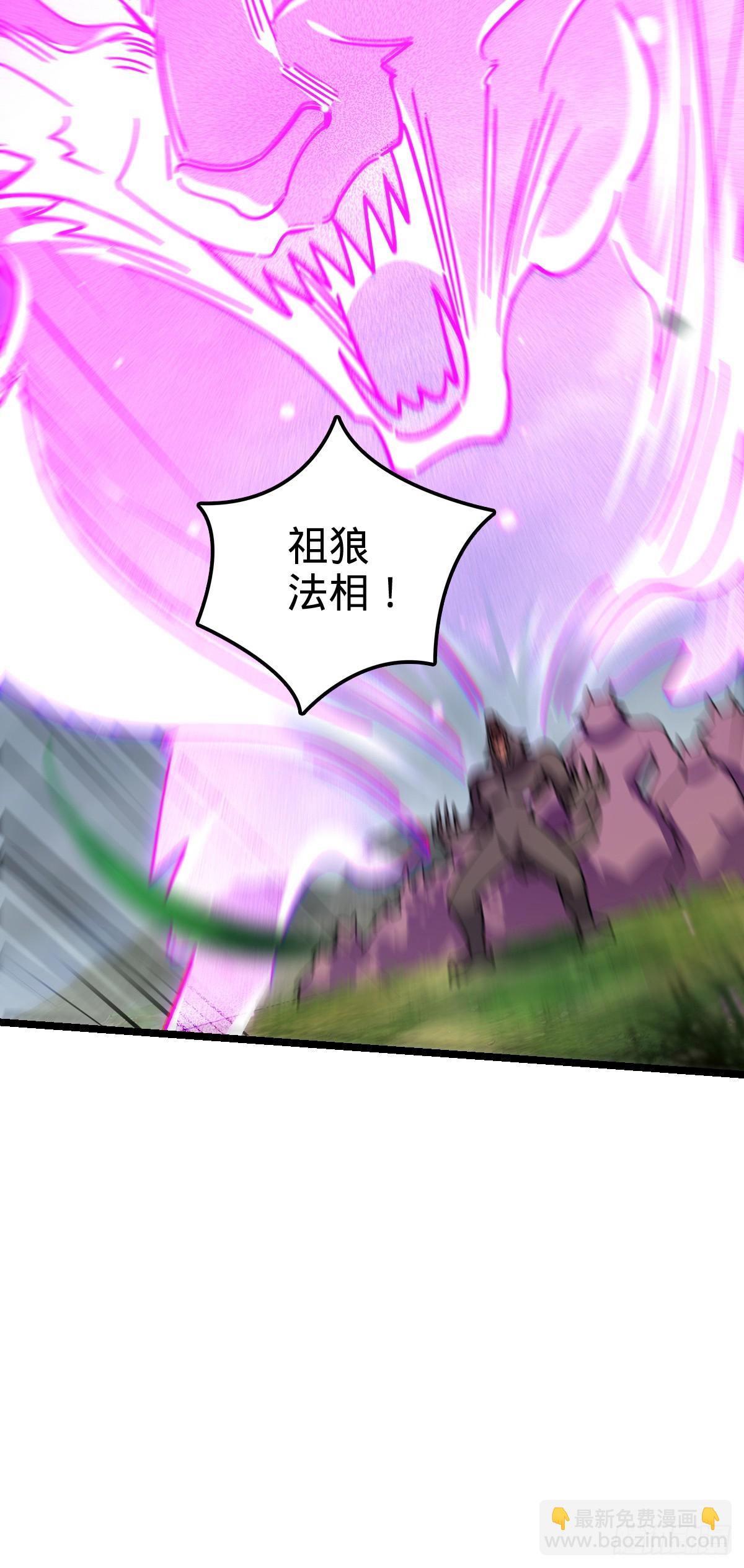 76 百世轮回后(1/2)-第78话