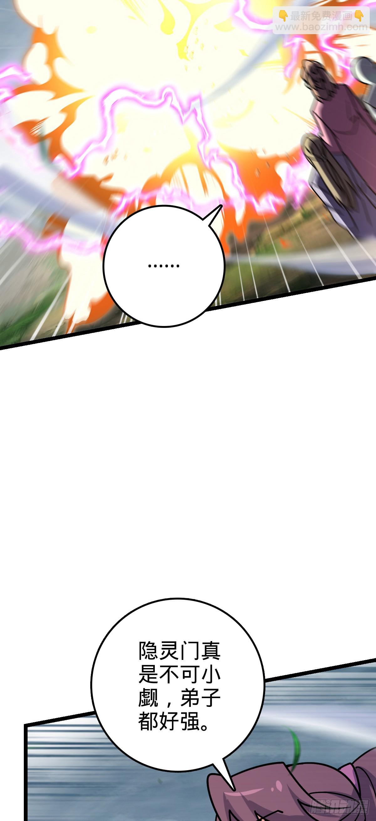 76 百世轮回后(1/2)-第78话