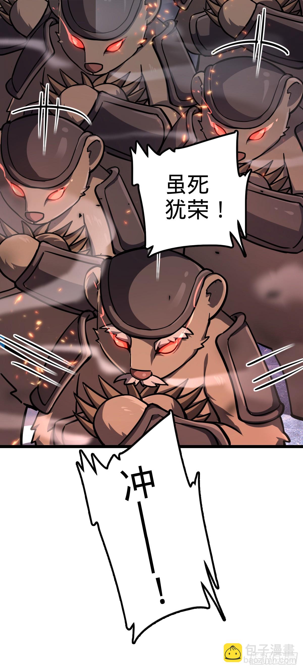 78 入侵（加更！）(1/2)-第80话