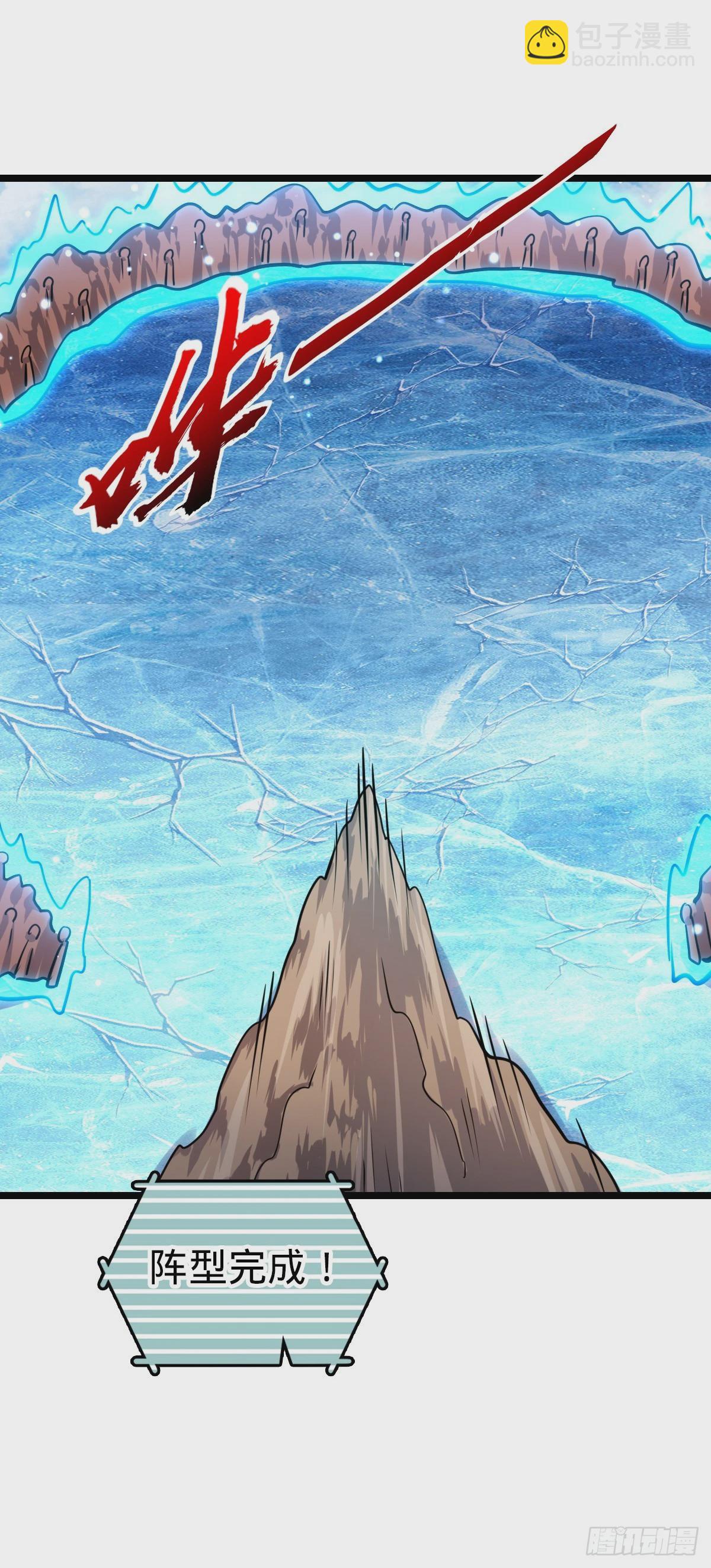 78 入侵（加更！）(1/2)-第80话