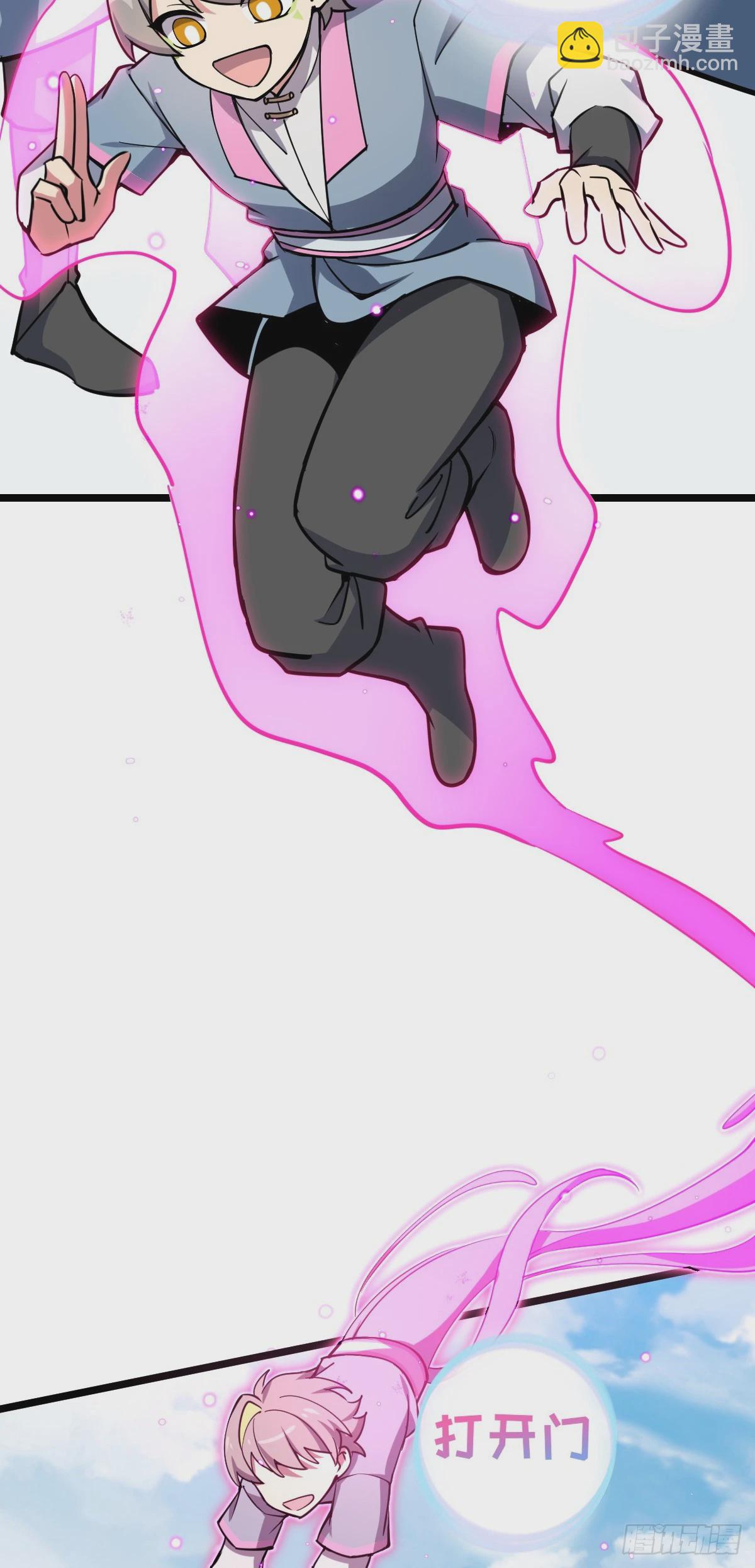 78 入侵（加更！）(1/2)-第80话