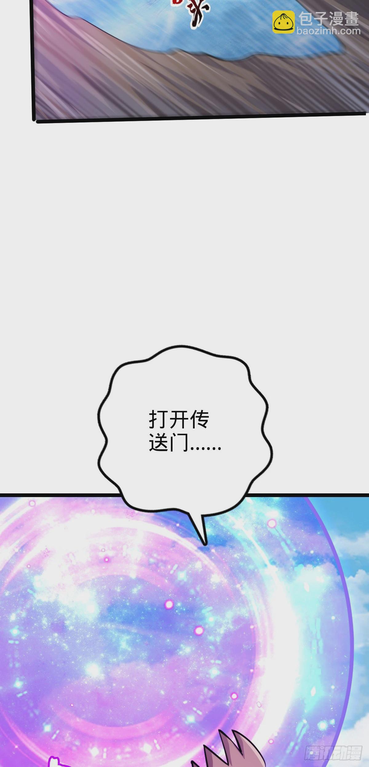 78 入侵（加更！）(1/2)-第80话