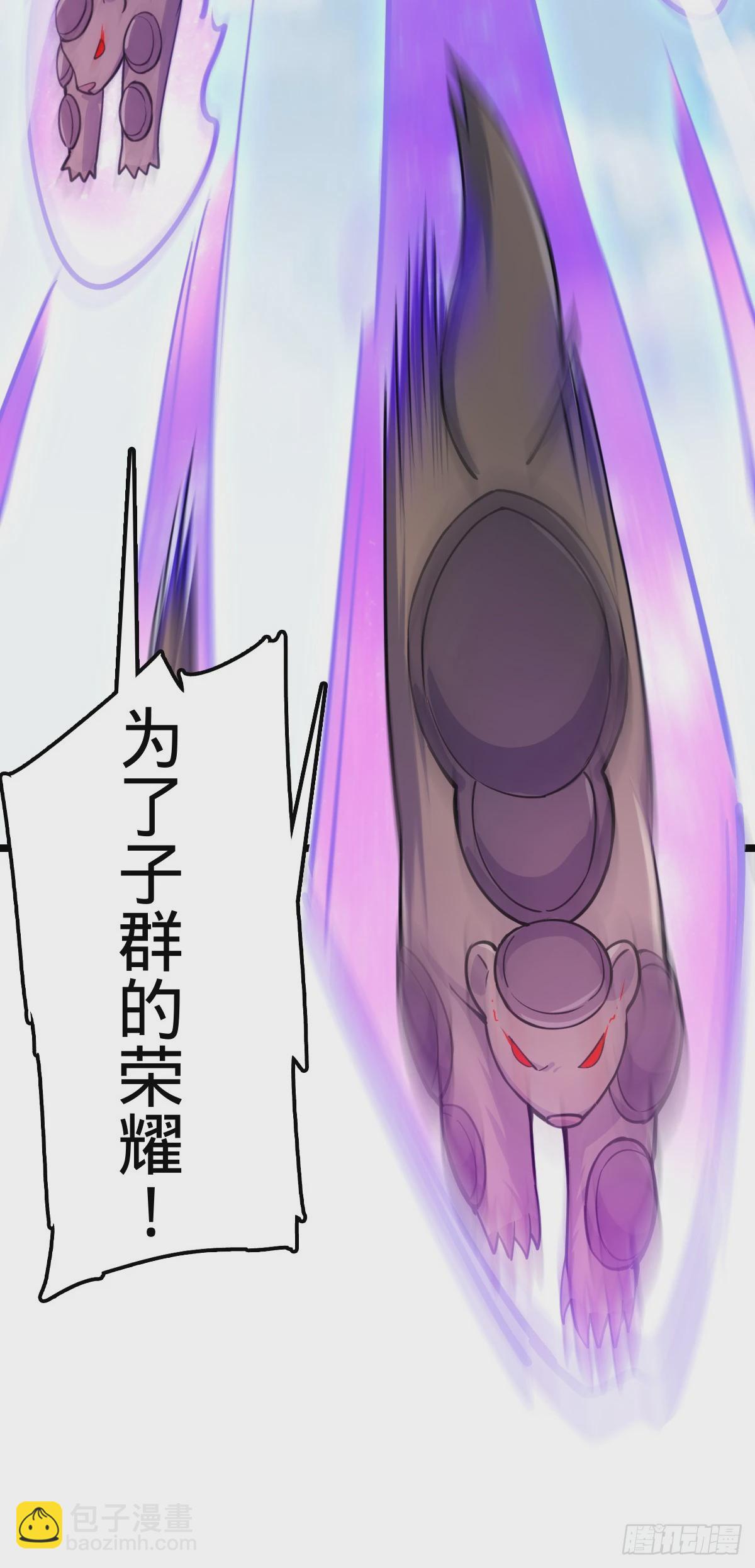 78 入侵（加更！）(1/2)-第80话