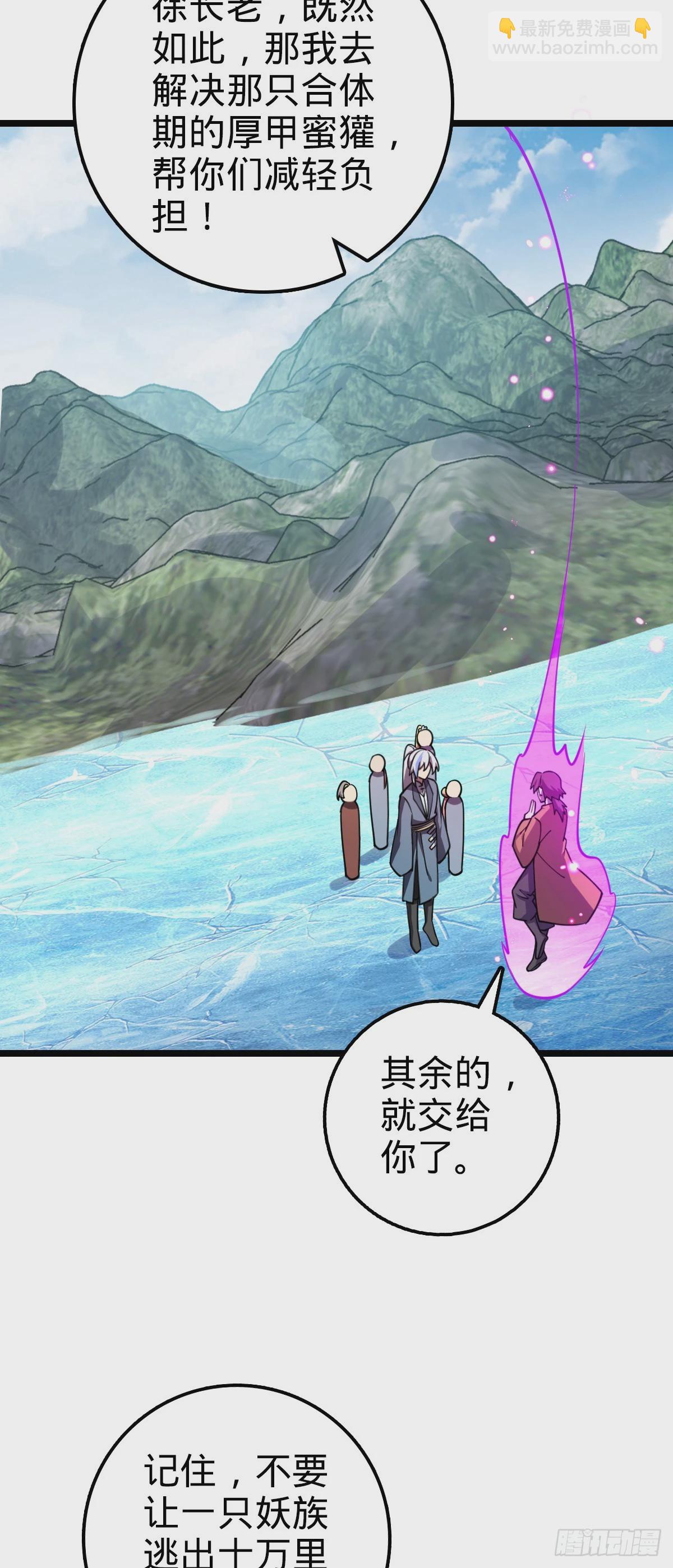 78 入侵（加更！）(1/2)-第80话