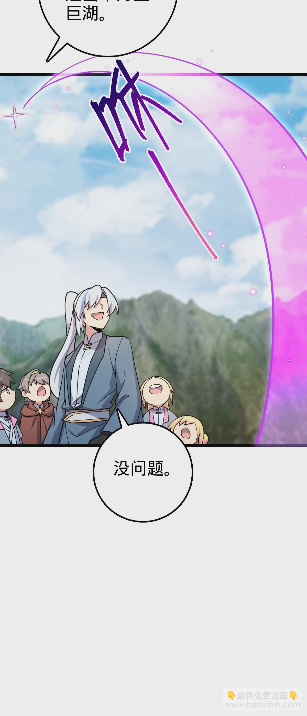 78 入侵（加更！）(1/2)-第80话