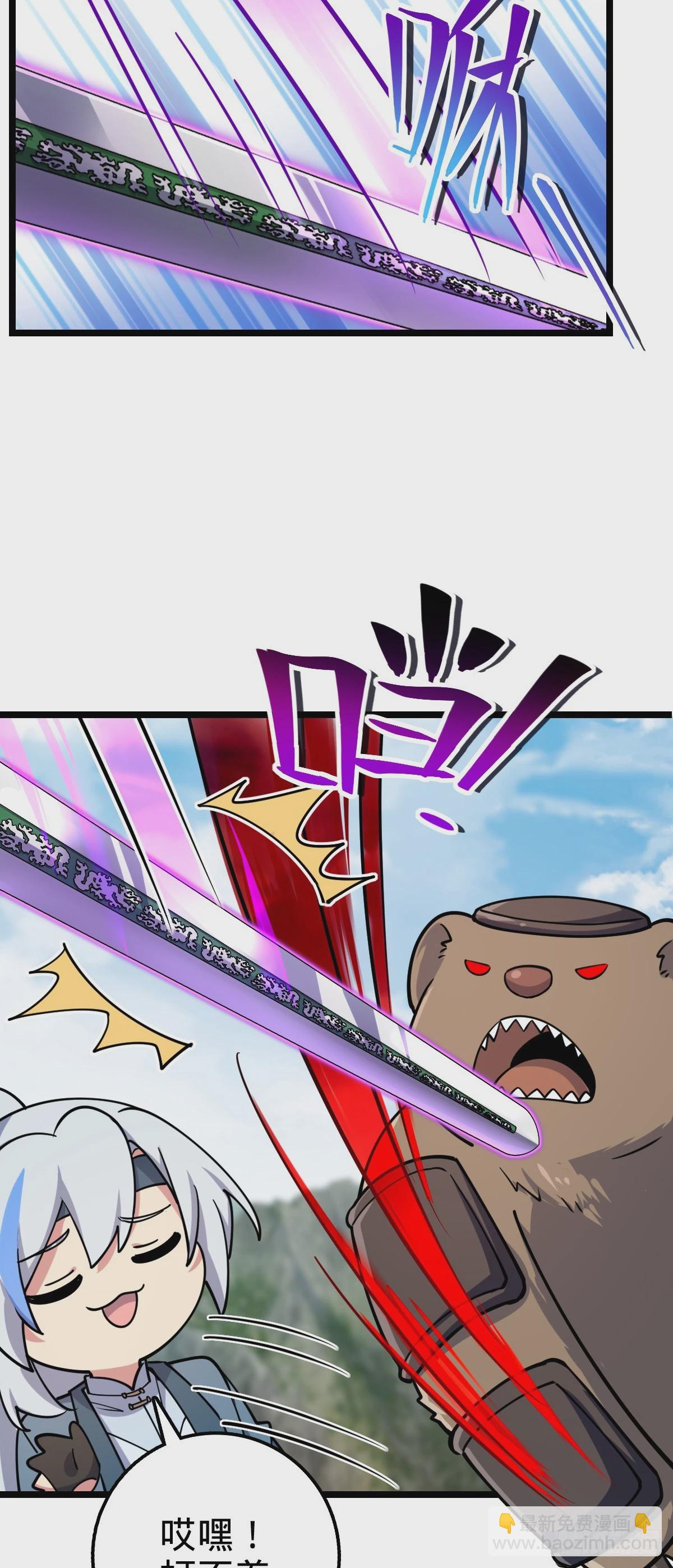 78 入侵（加更！）(1/2)-第80话