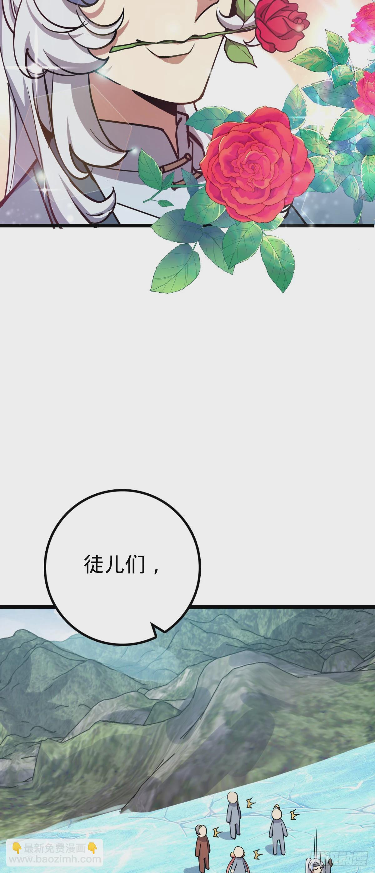 78 入侵（加更！）(1/2)-第80话