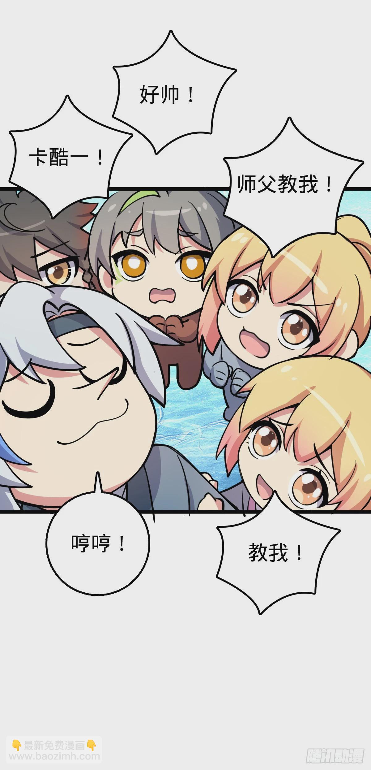 78 入侵（加更！）(1/2)-第80话