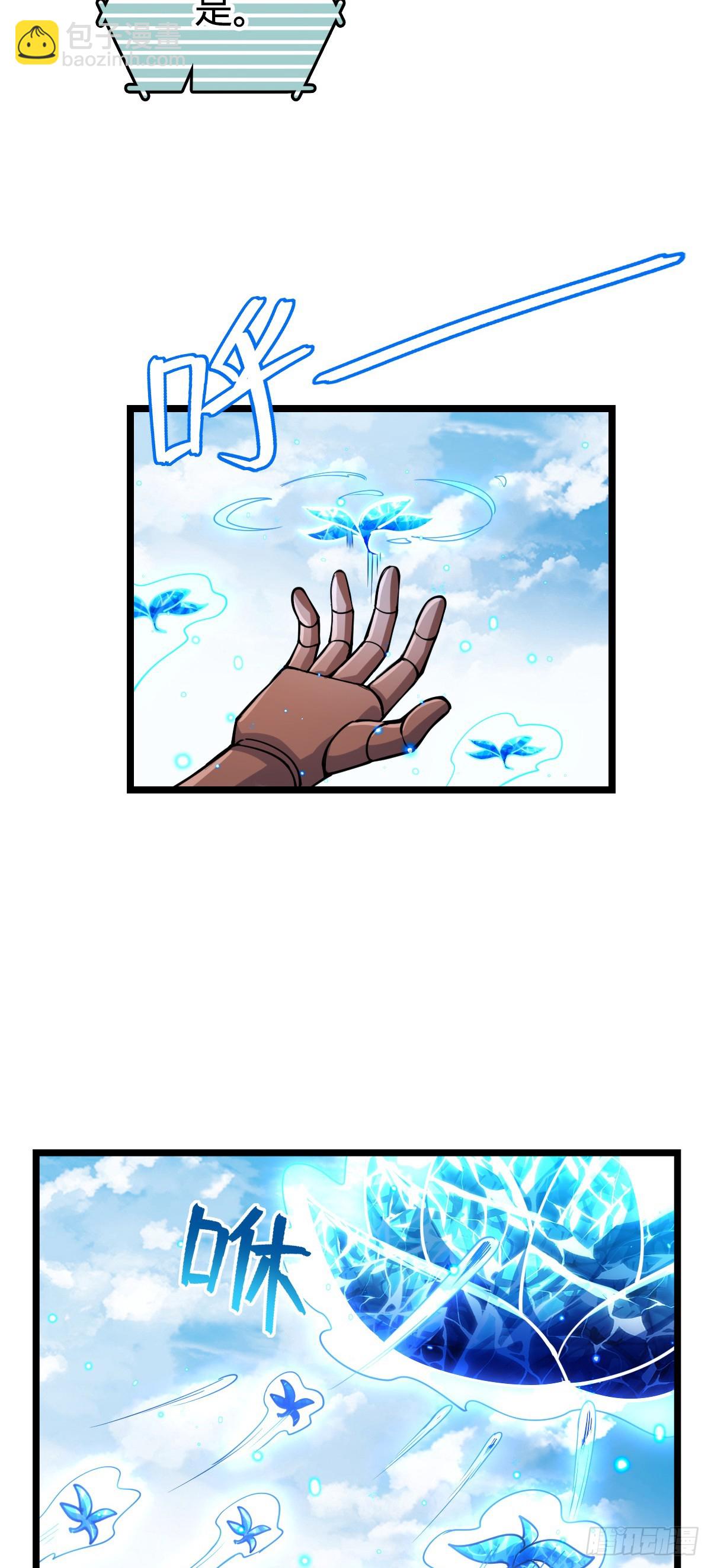 78 入侵（加更！）(1/2)-第80话