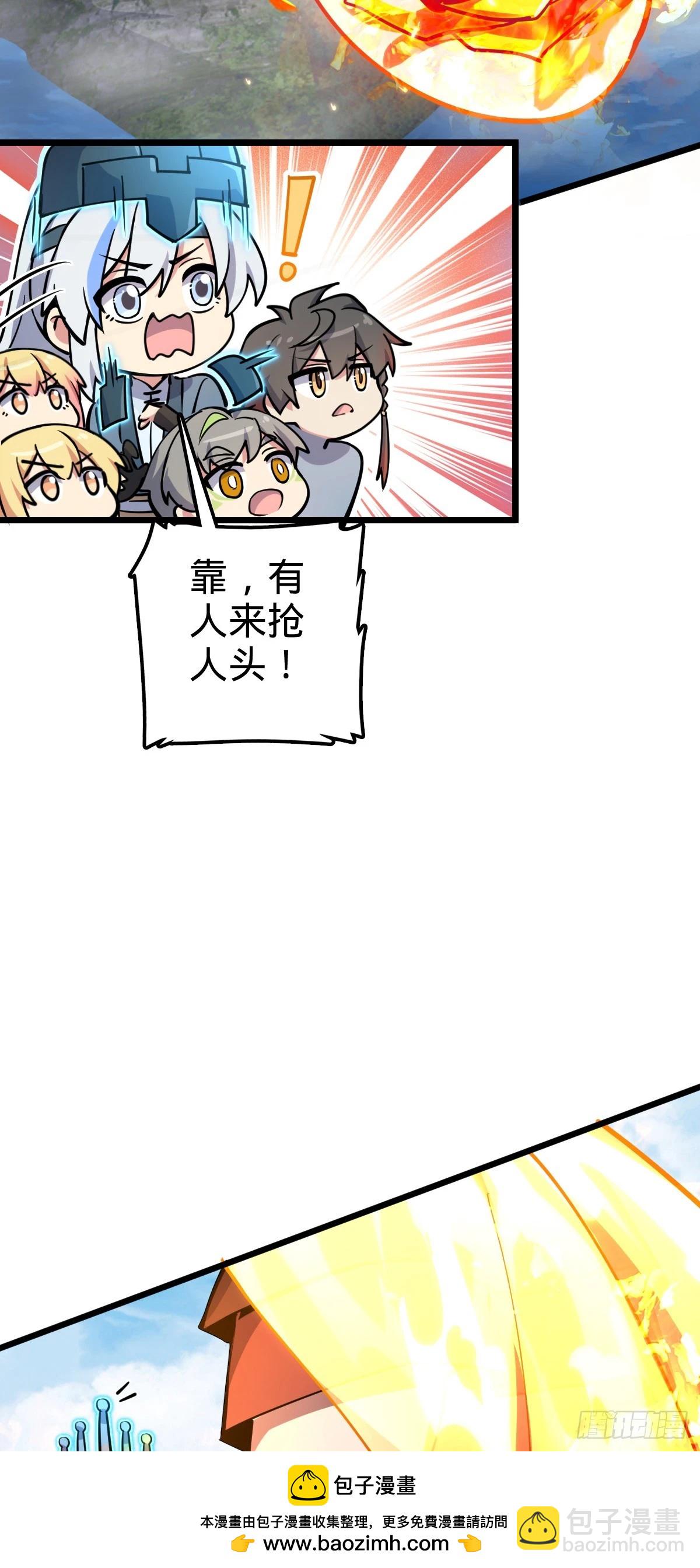 78 入侵（加更！）(1/2)-第80话