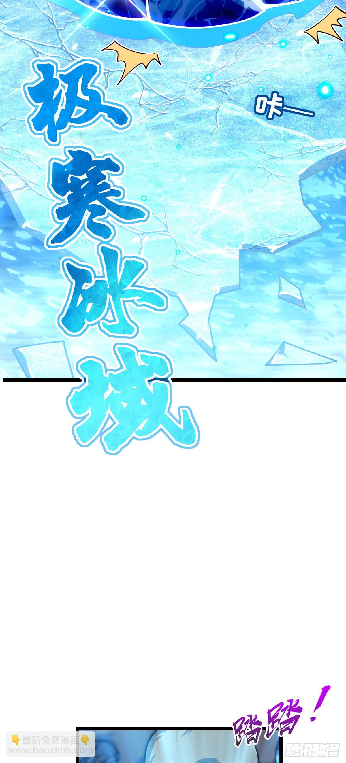 78 入侵（加更！）(1/2)-第80话