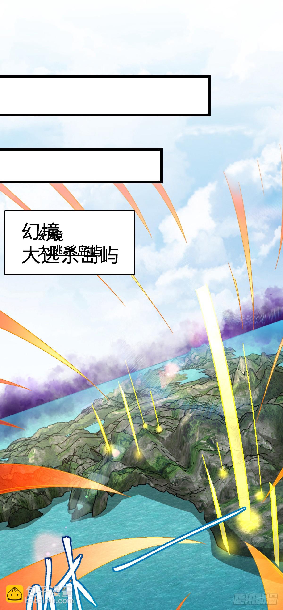 80 天下第一弟子大赛(1/2)-第82话