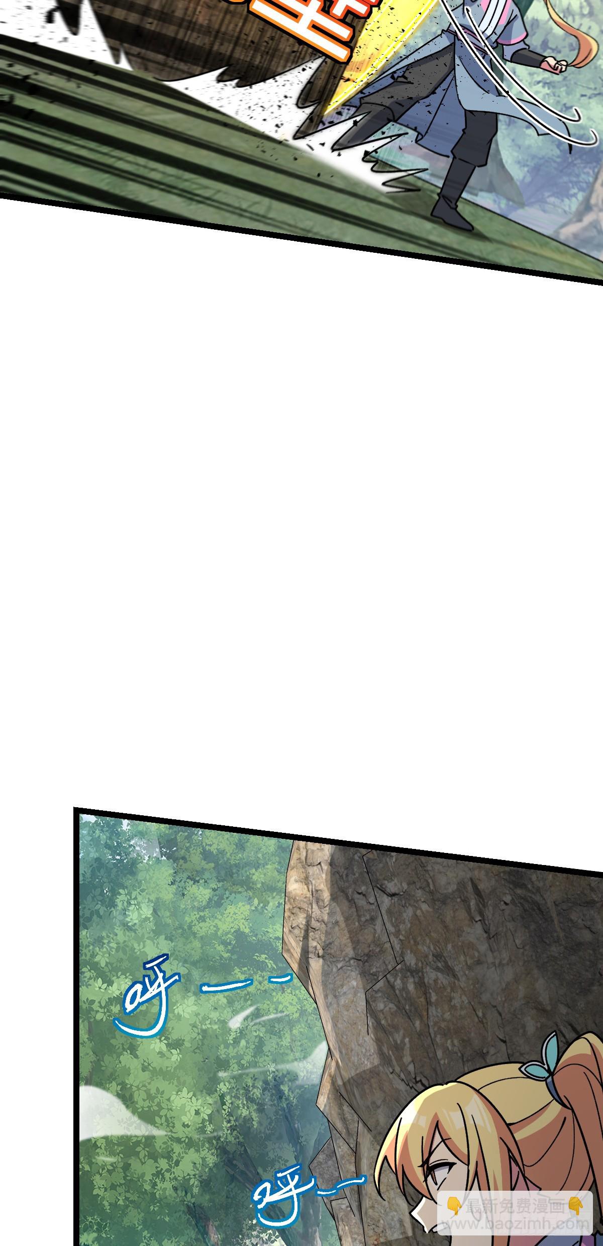 80 天下第一弟子大赛(1/2)-第82话