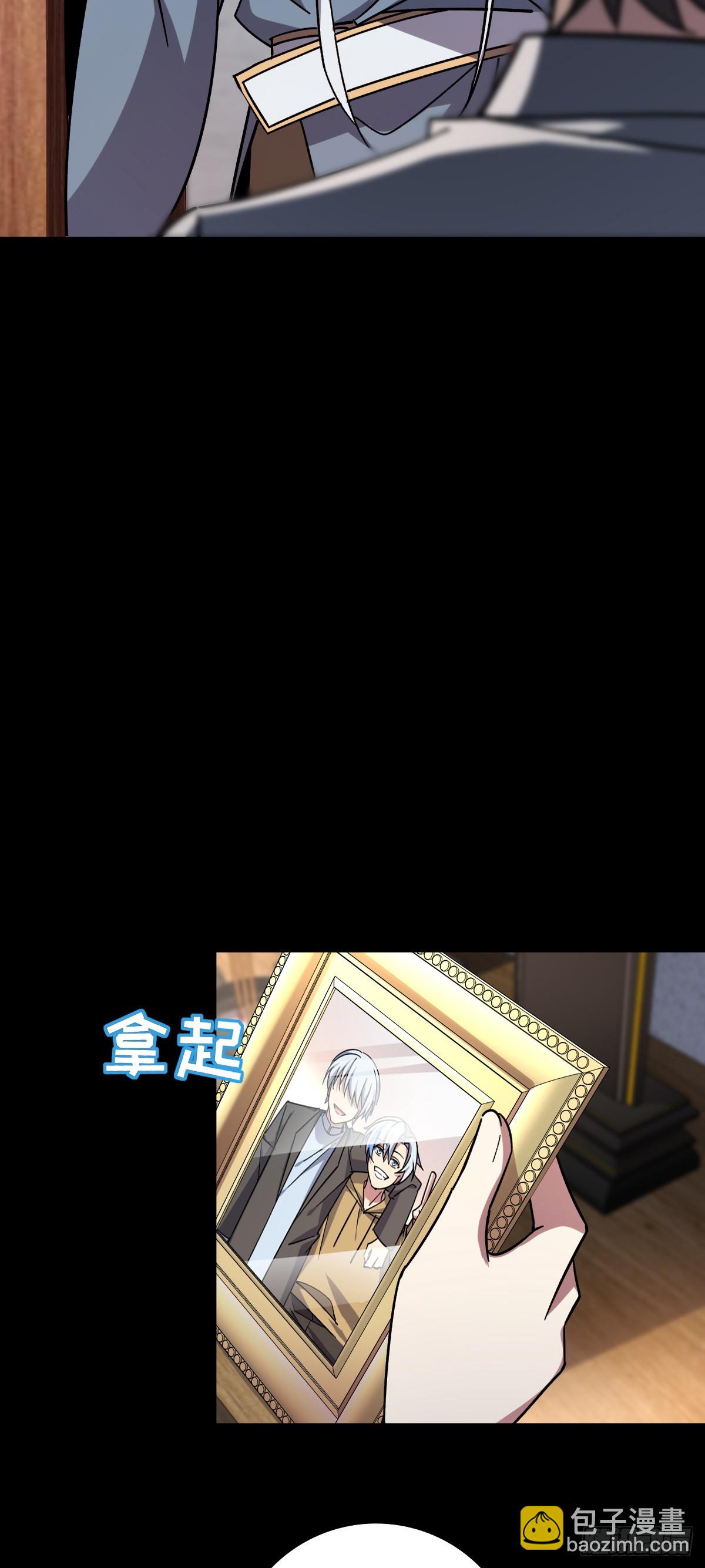 我的師傅每到大限才突破 - 82 回家(1/2) - 1