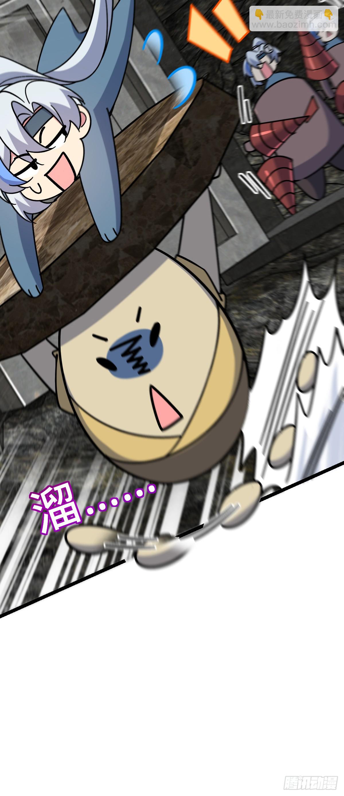 84 淡然为真（加更！(1/2)-第86话