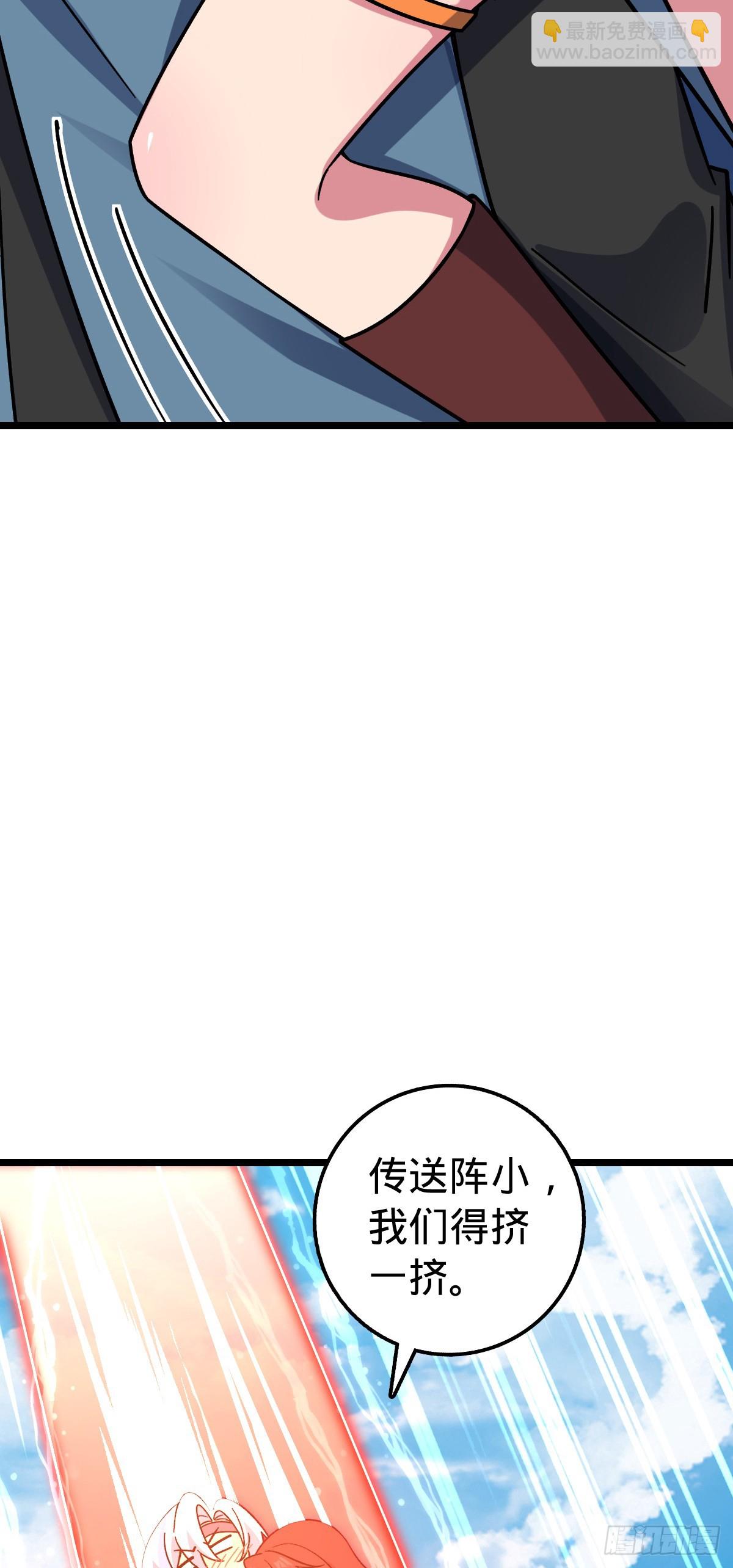 84 淡然为真（加更！(1/2)-第86话