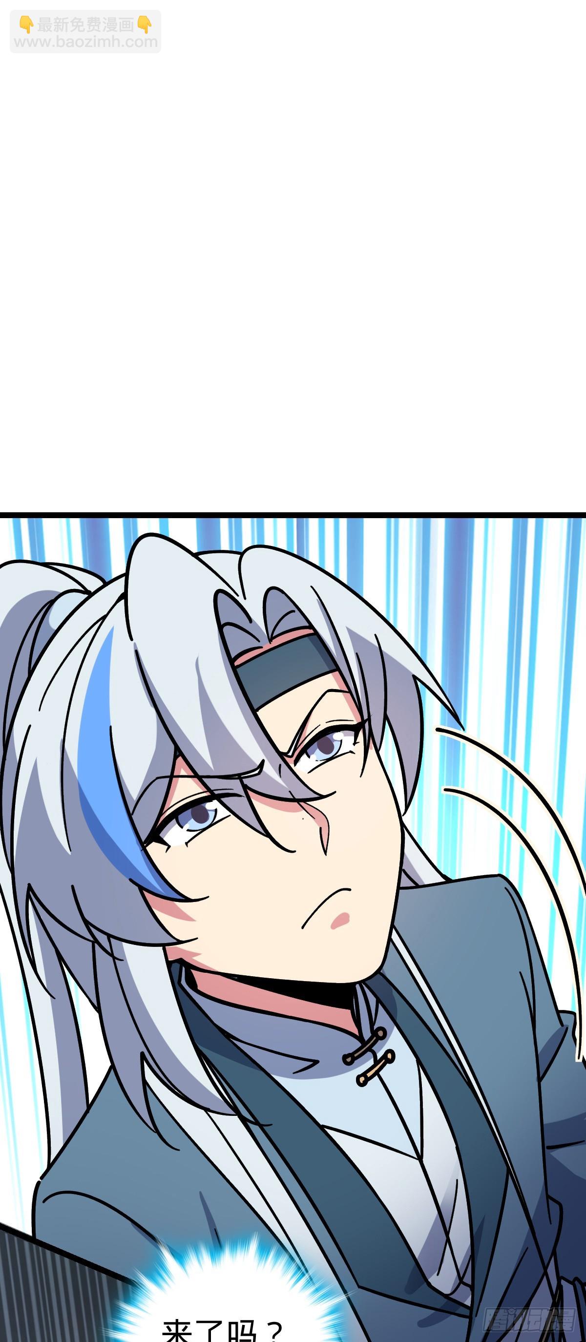 84 淡然为真（加更！(1/2)-第86话