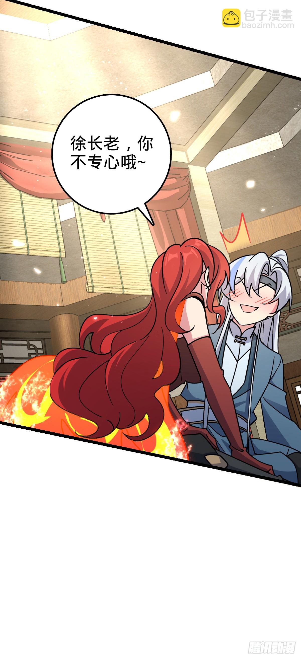 84 淡然为真（加更！(1/2)-第86话