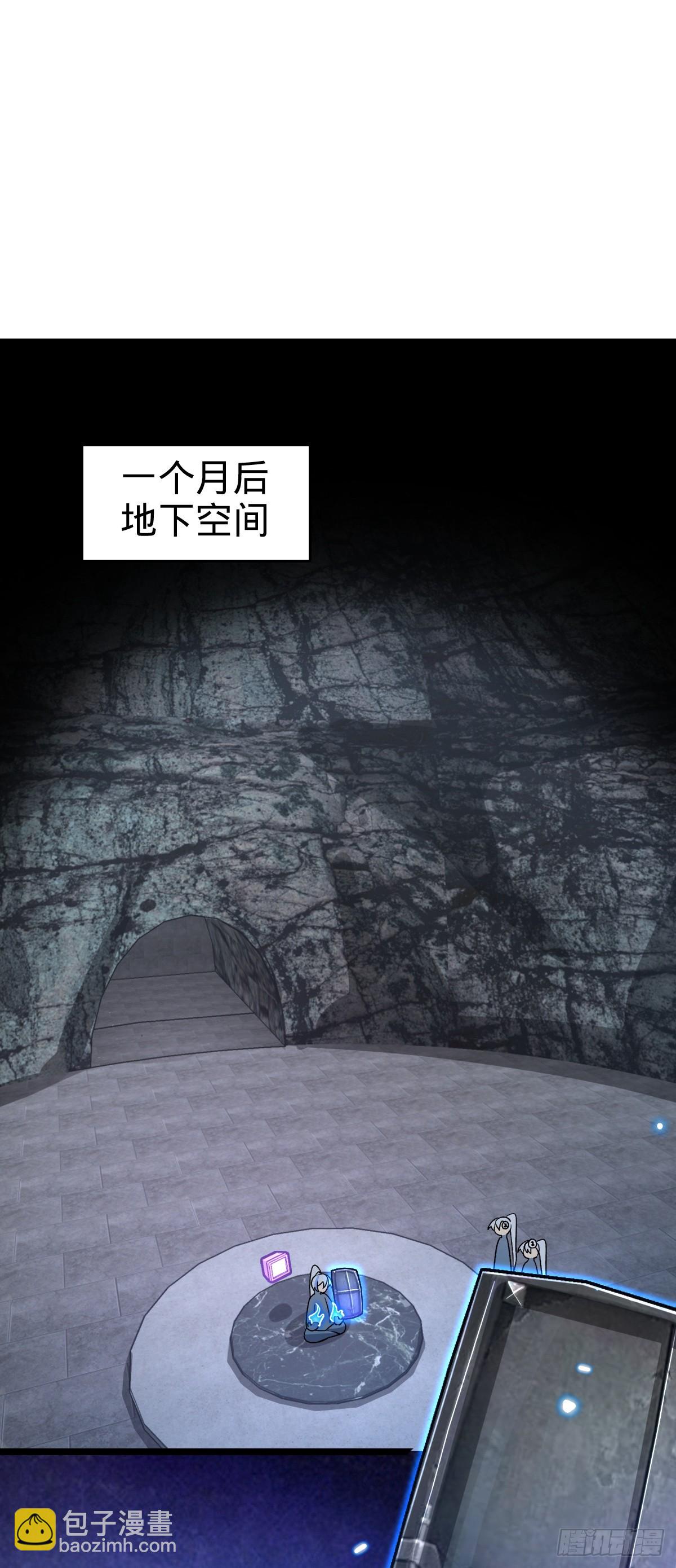 84 淡然为真（加更！(1/2)-第86话