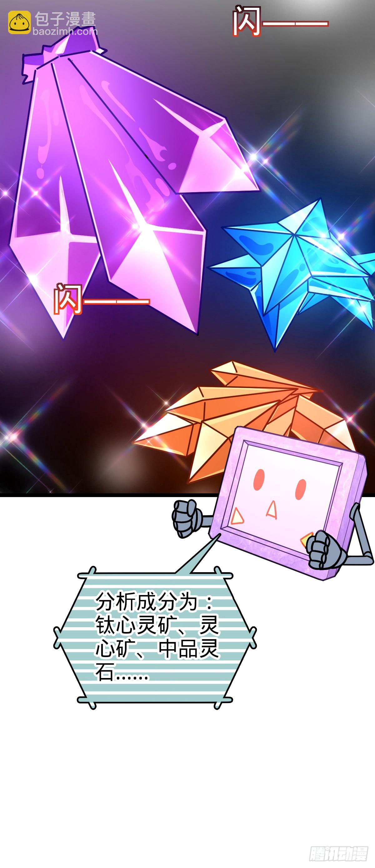 84 淡然为真（加更！(1/2)-第86话