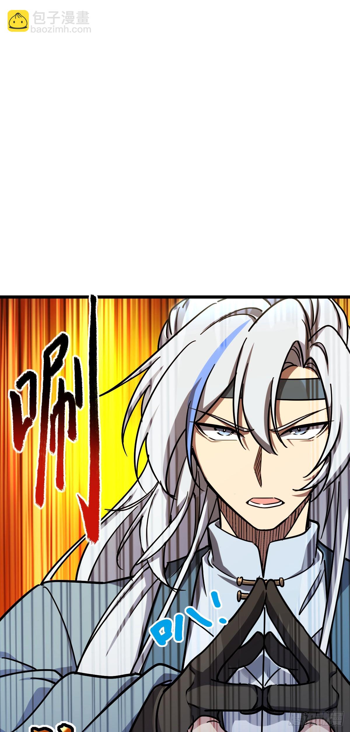 86 真BBQ(1/2)-第88话