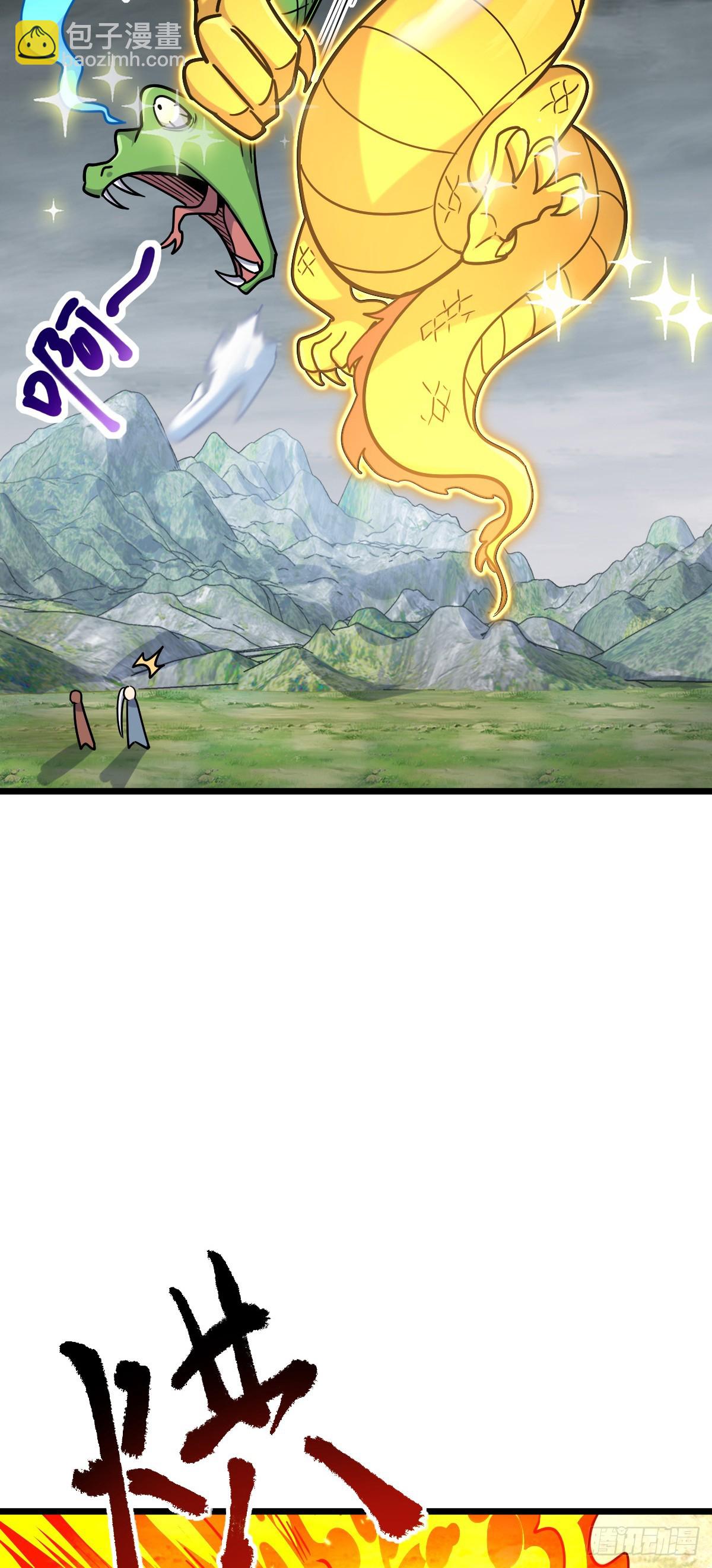 86 真BBQ(1/2)-第88话