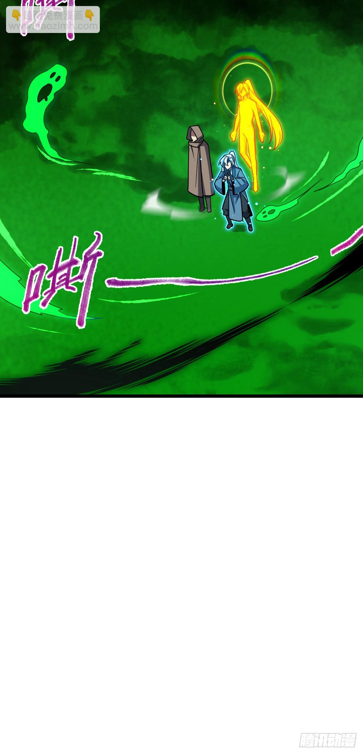 86 真BBQ(1/2)-第88话