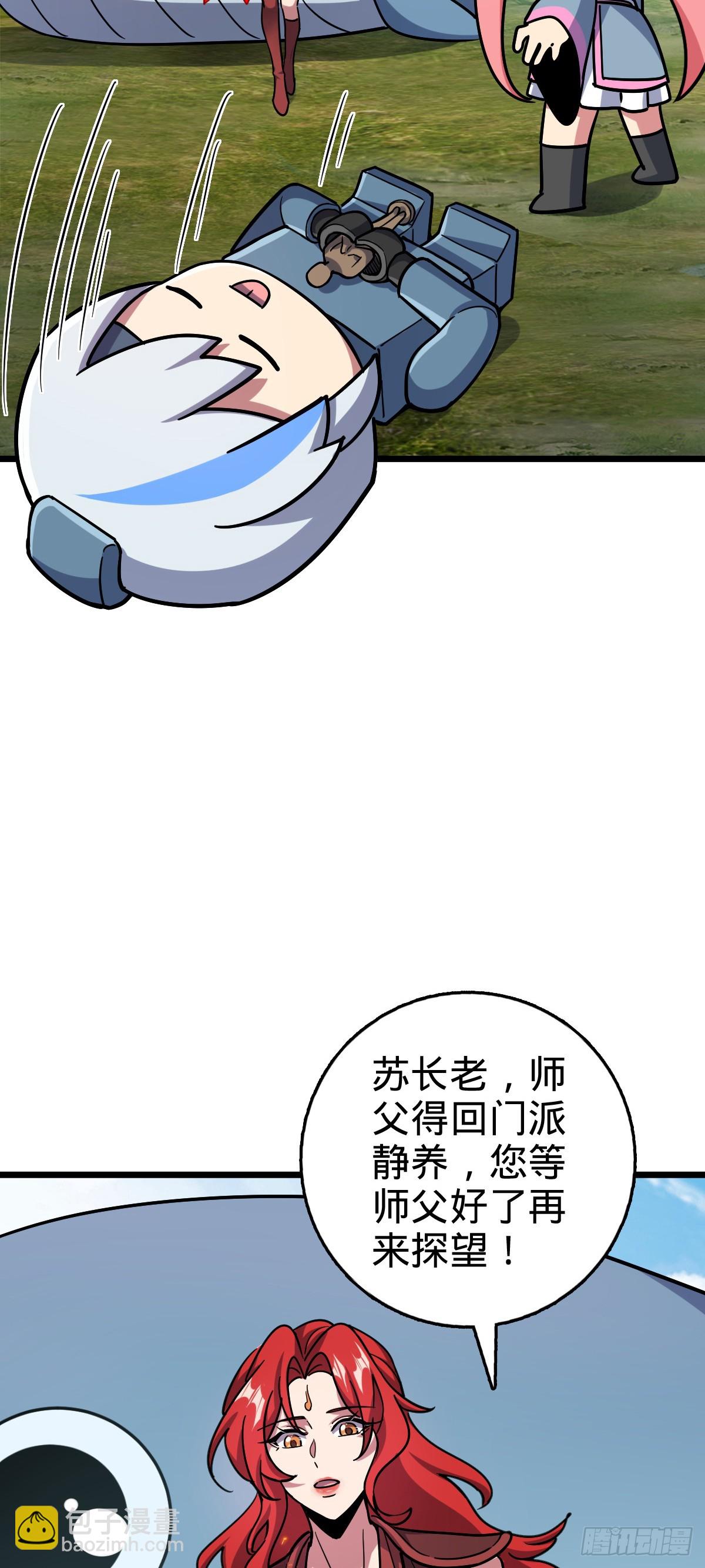 86 真BBQ(1/2)-第88话