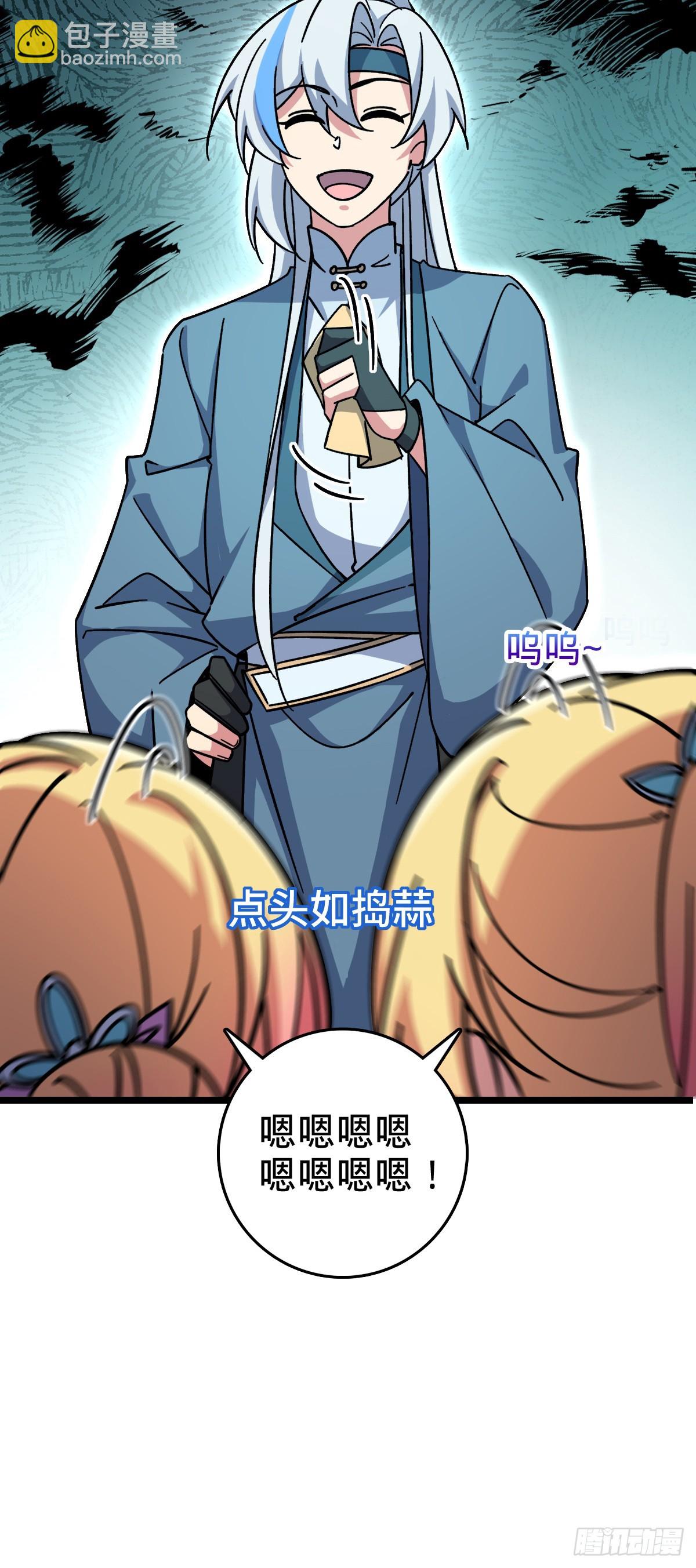 88 注定的相遇(1/2)-第90话