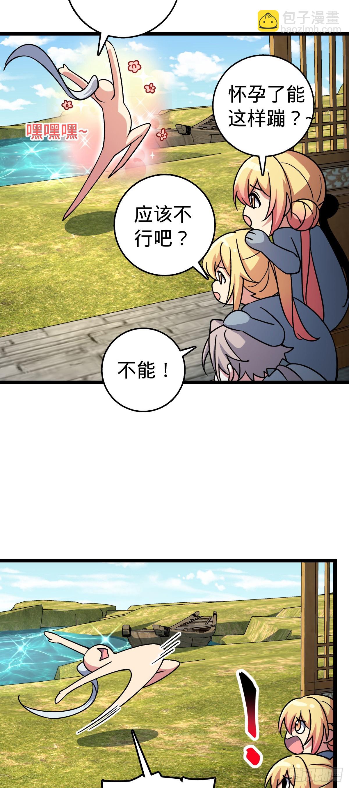 88 注定的相遇(1/2)-第90话