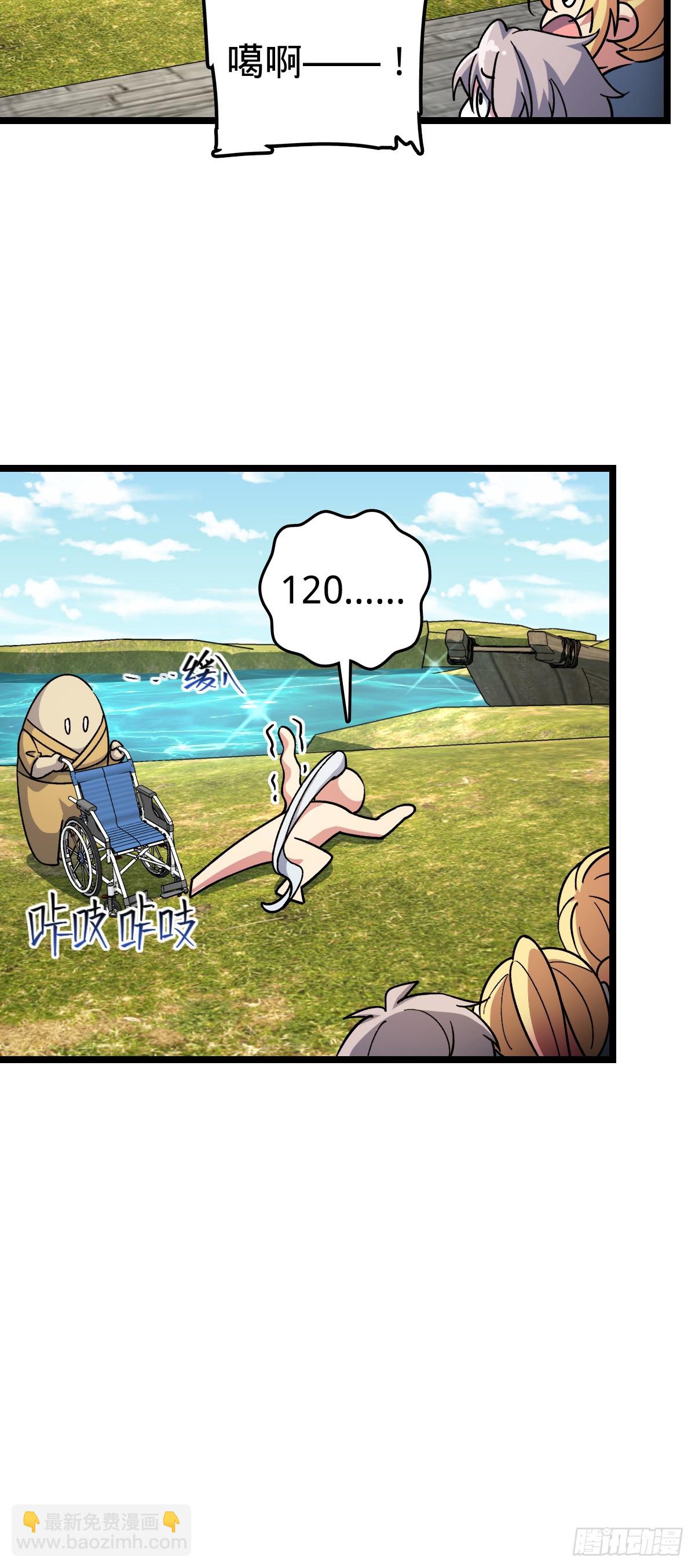 88 注定的相遇(1/2)-第90话