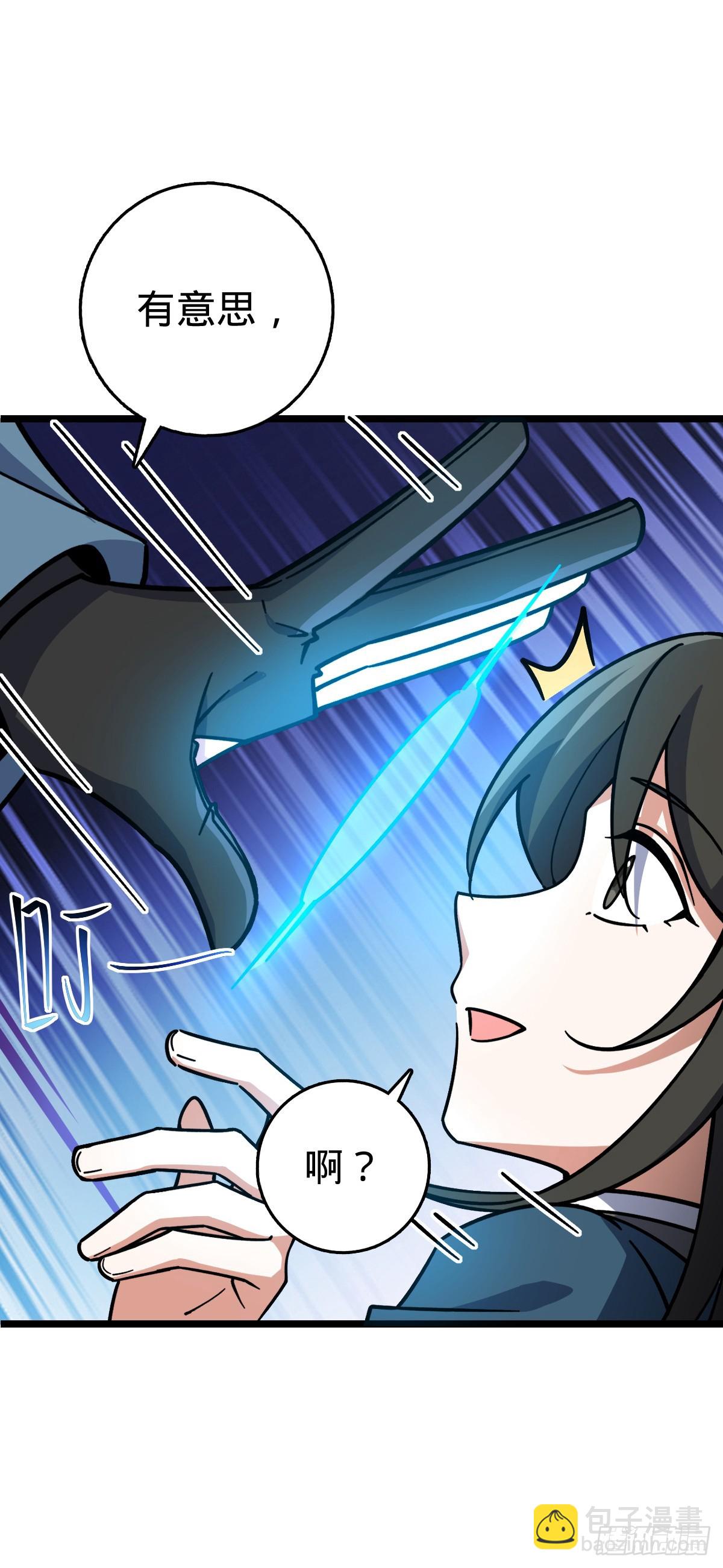 88 注定的相遇(1/2)-第90话