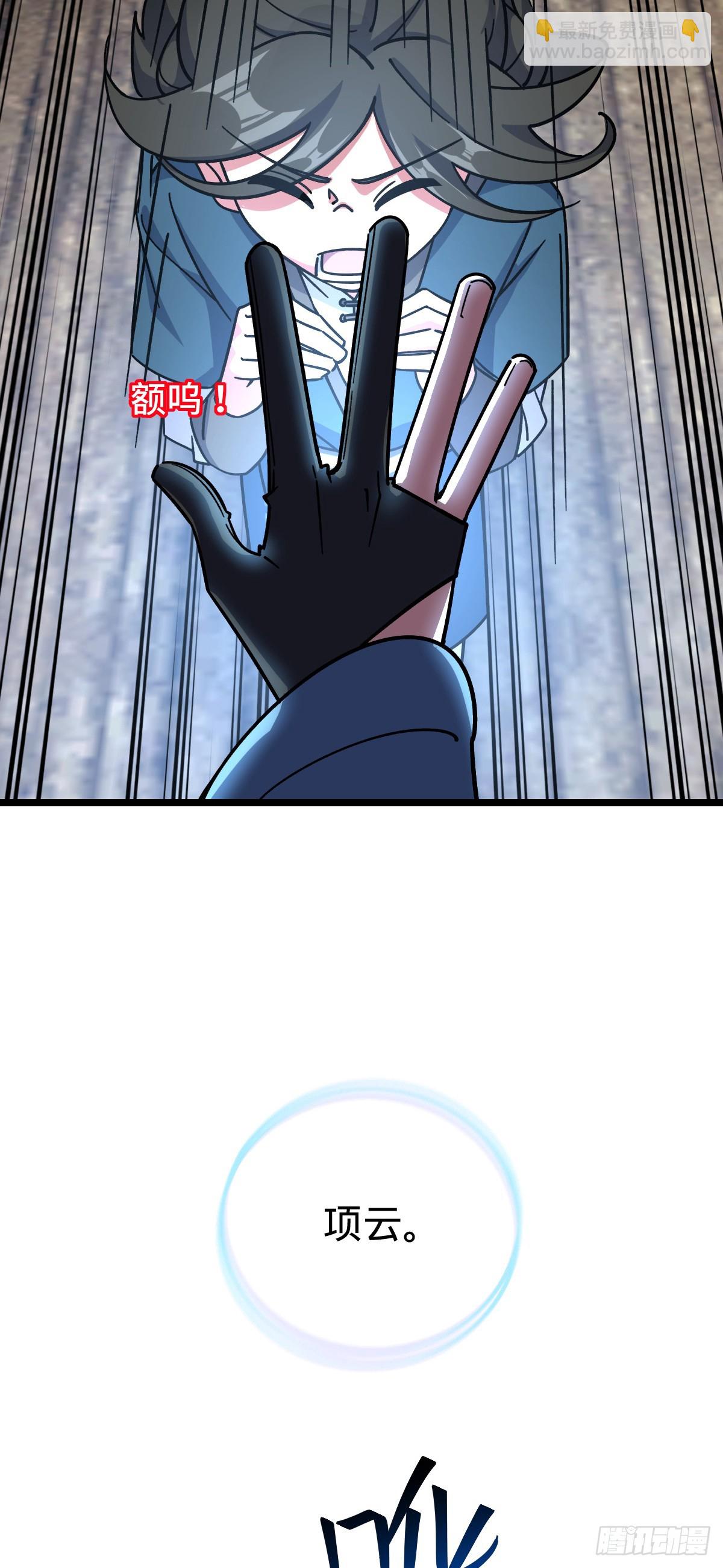 88 注定的相遇(1/2)-第90话