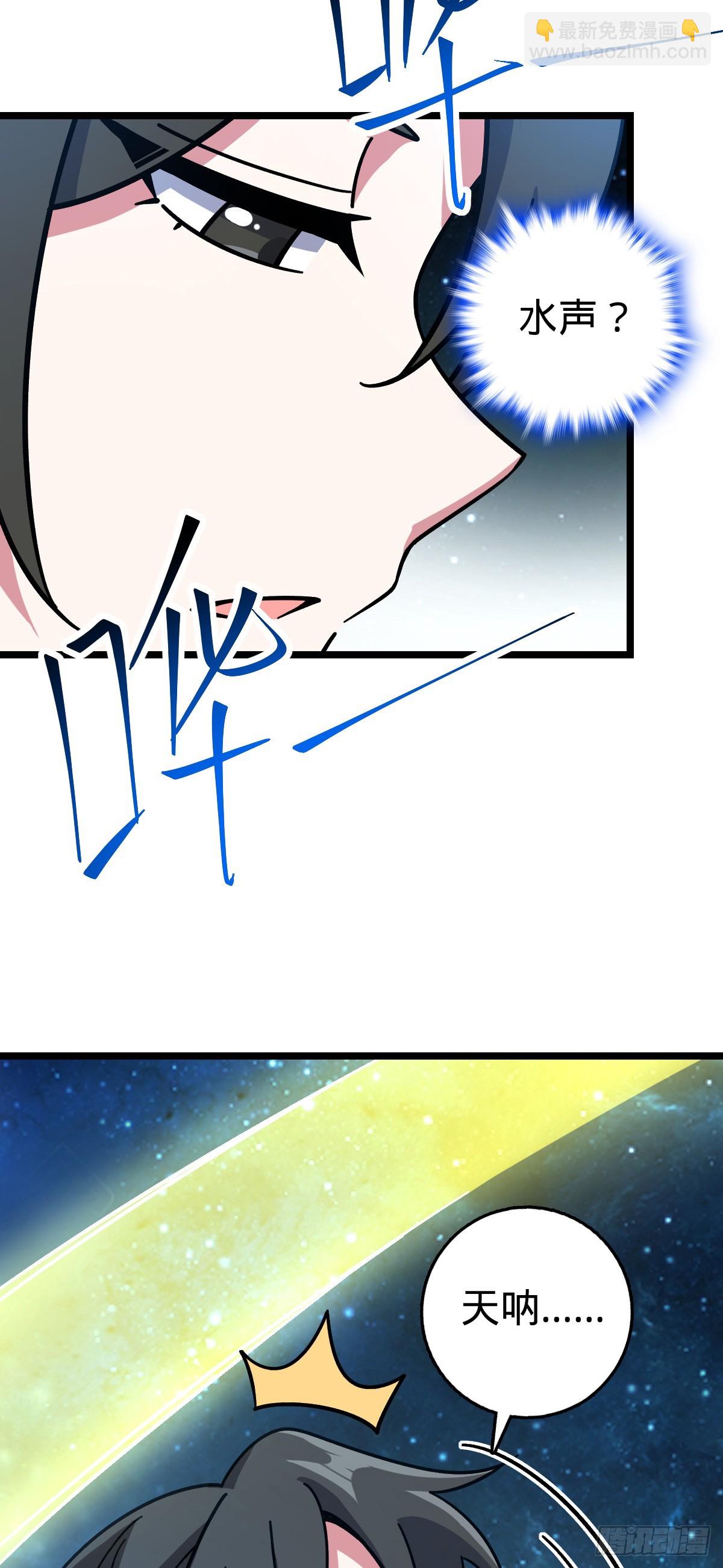 88 注定的相遇(1/2)-第90话