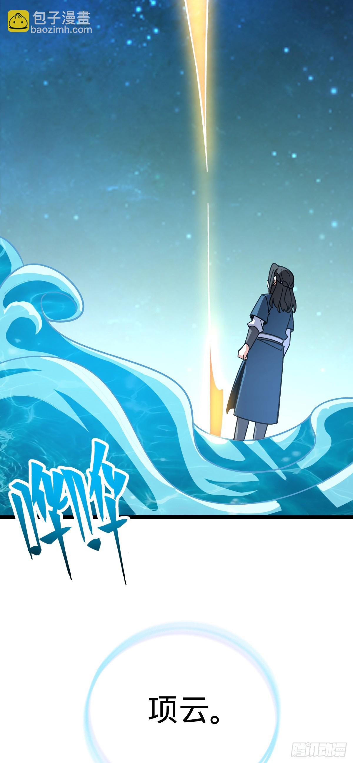 88 注定的相遇(1/2)-第90话