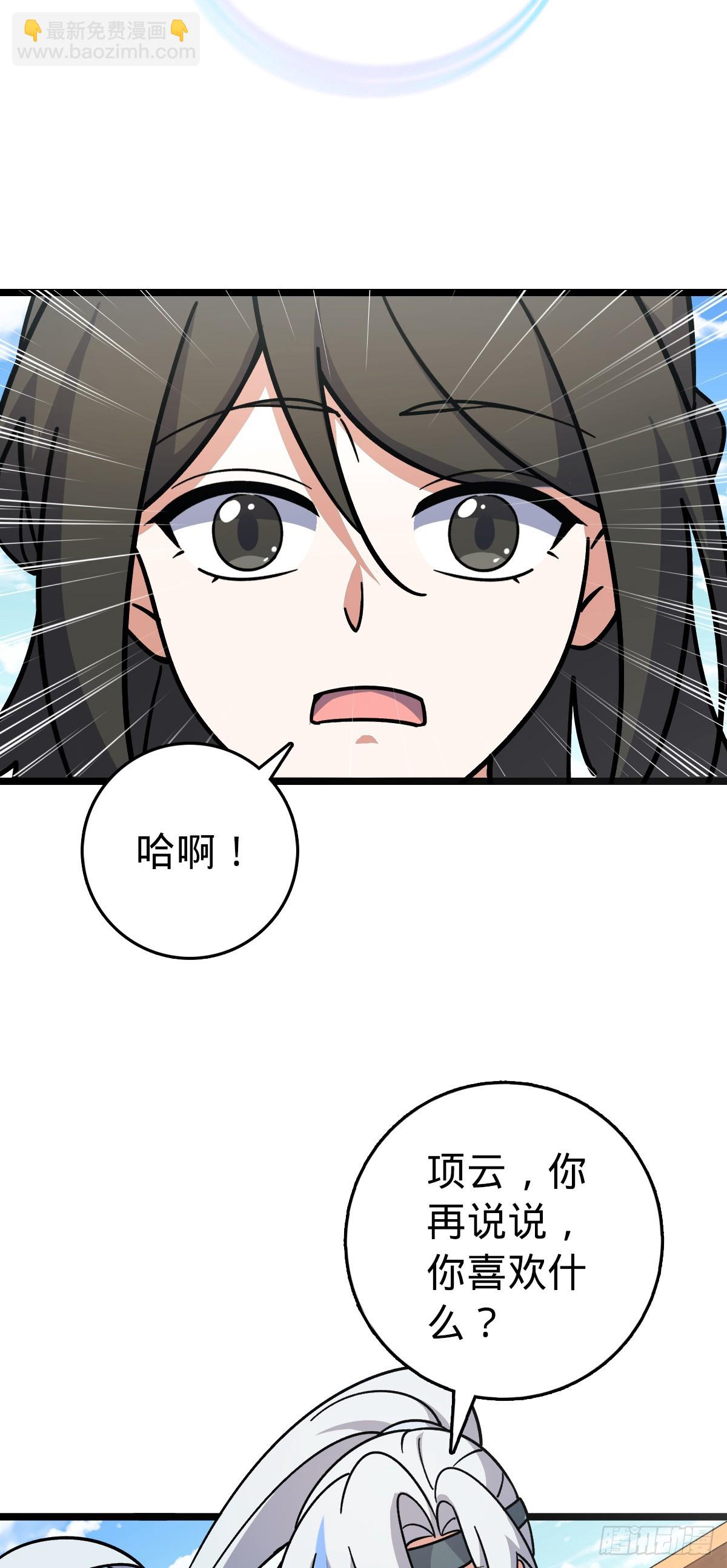 88 注定的相遇(1/2)-第90话