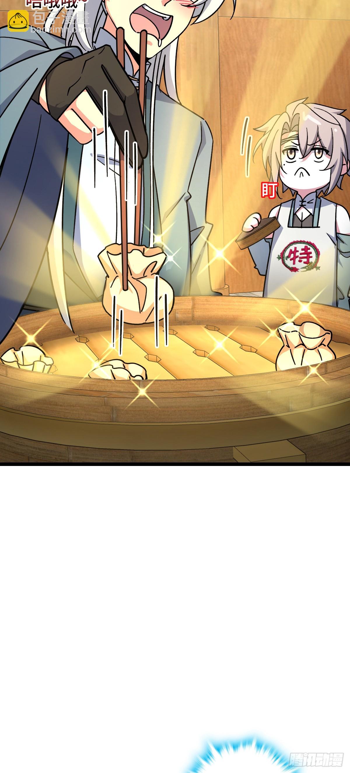 88 注定的相遇(1/2)-第90话