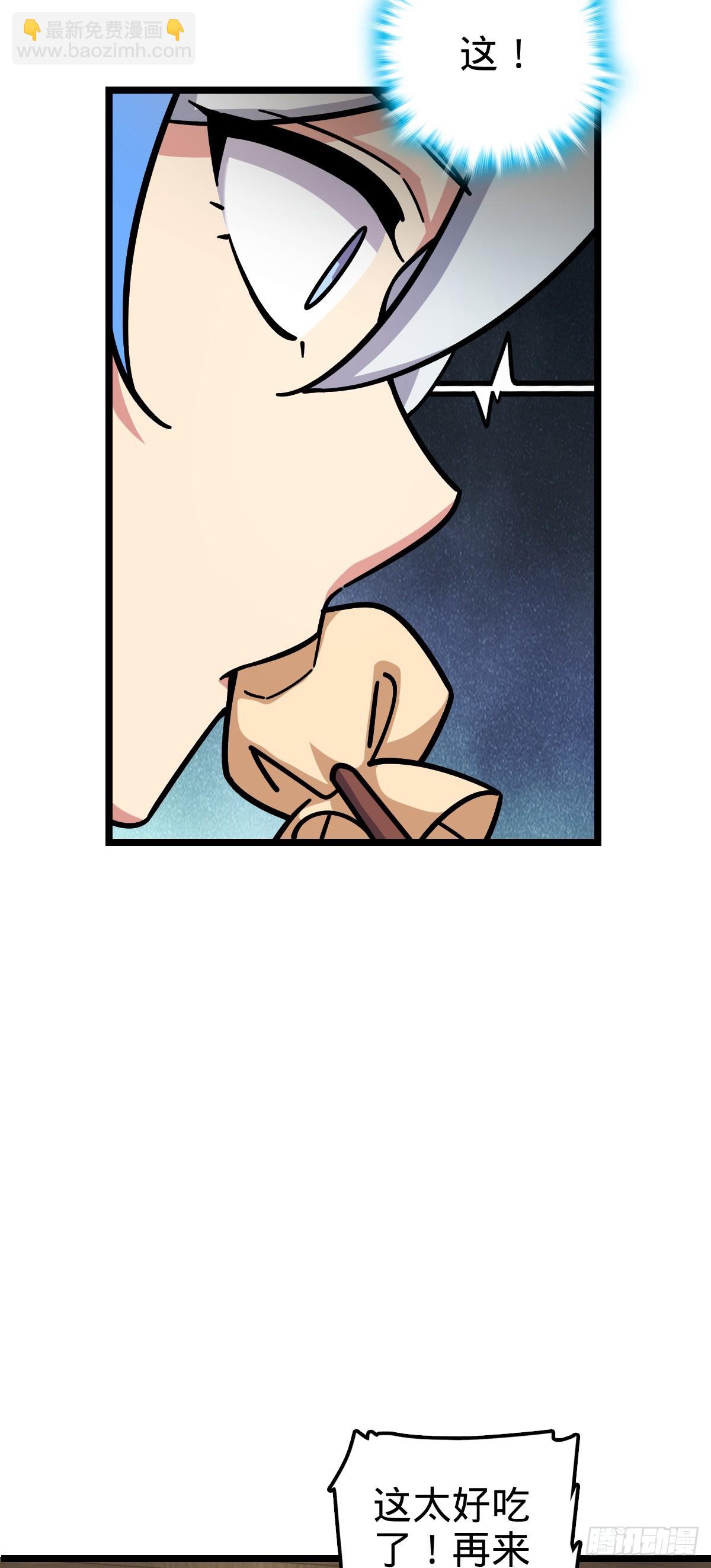 88 注定的相遇(1/2)-第90话