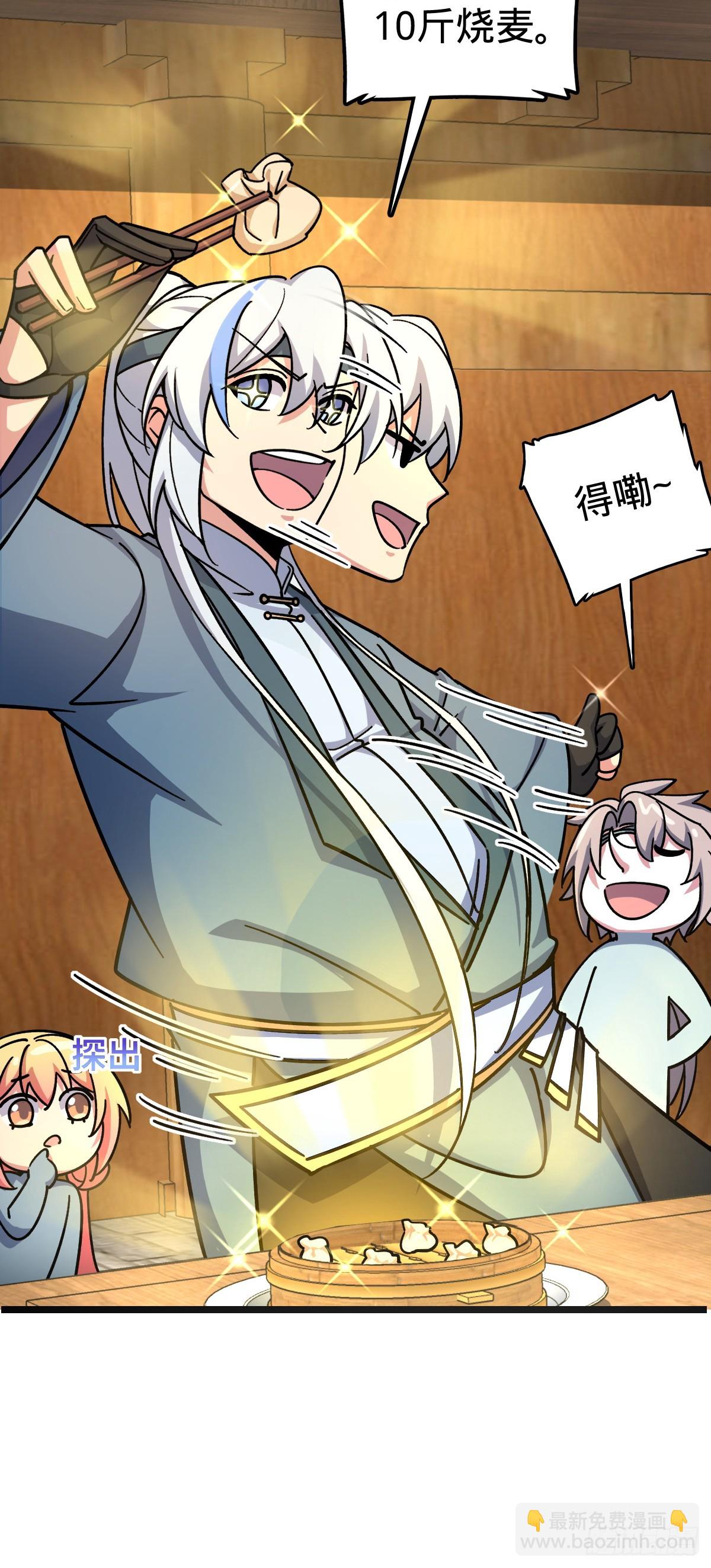 88 注定的相遇(1/2)-第90话