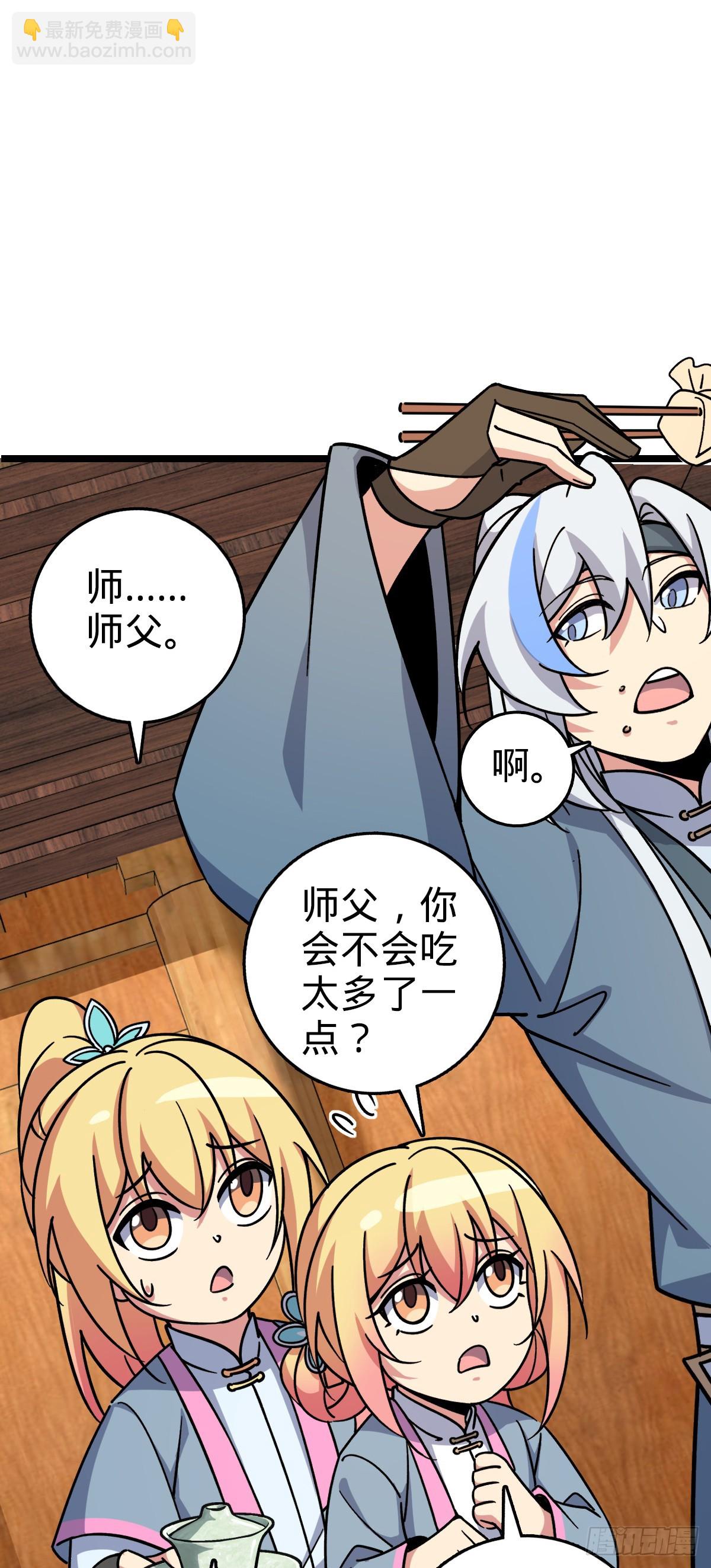 88 注定的相遇(1/2)-第90话