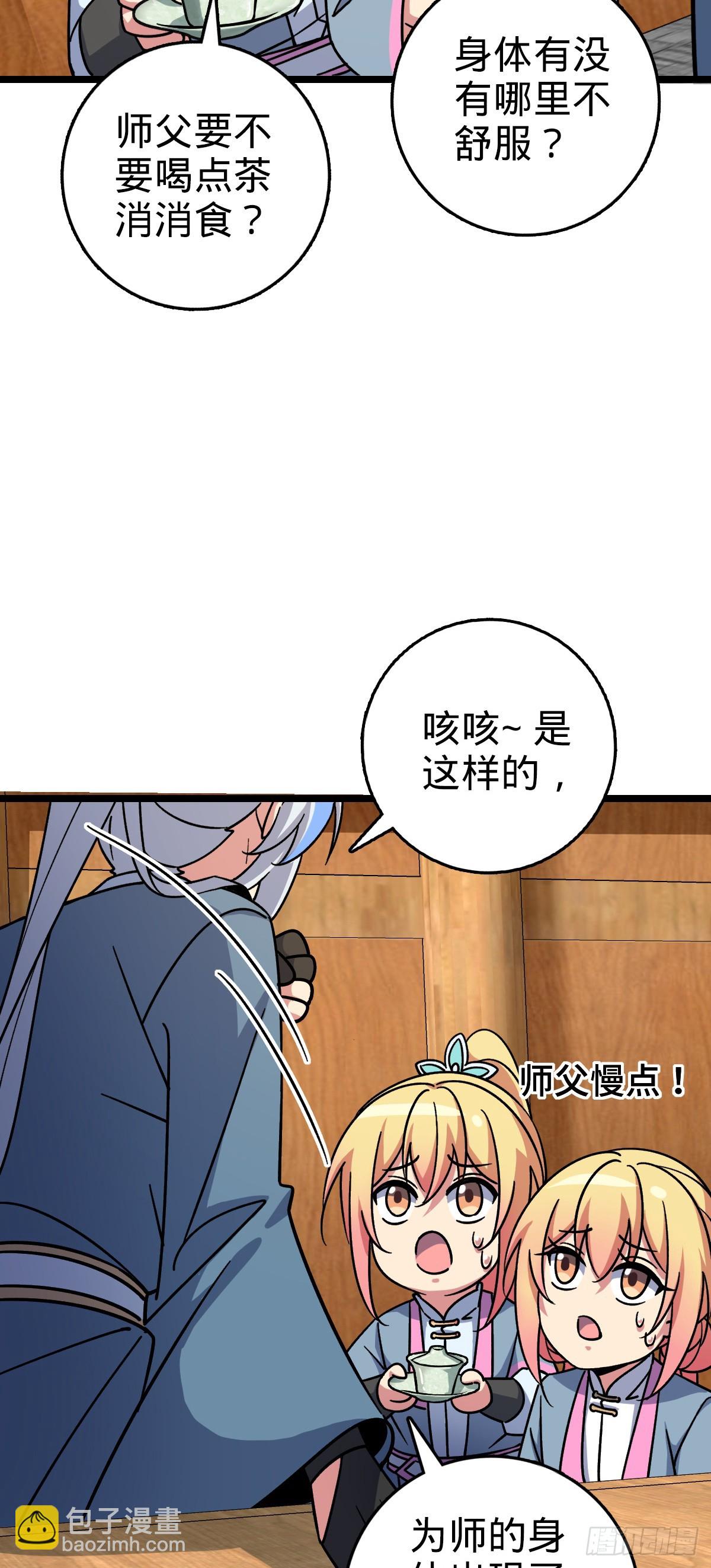 88 注定的相遇(1/2)-第90话