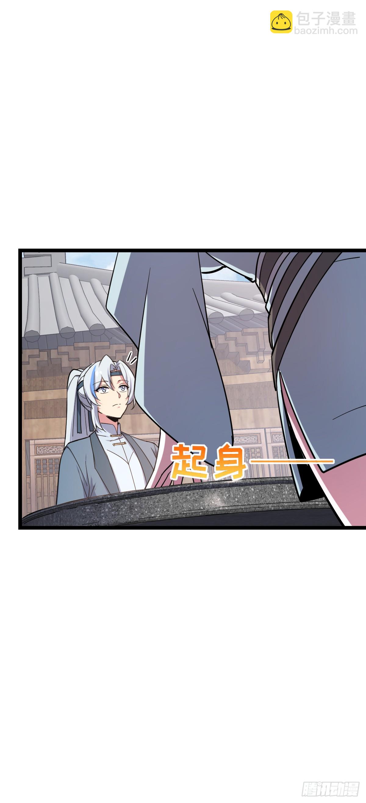 09 心愿是炼器(1/2)-第10话