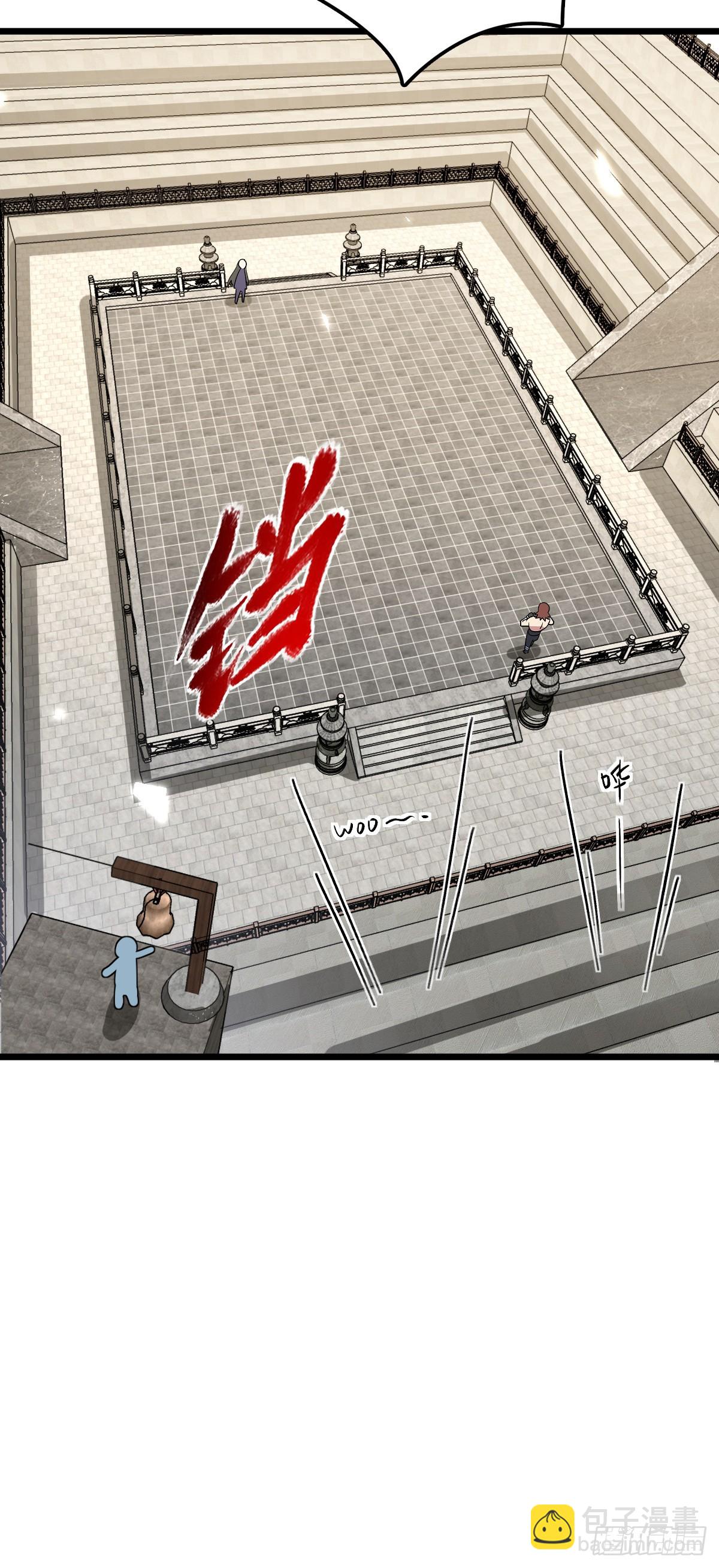 90 天骄战力赛（加更！(1/2)-第92话