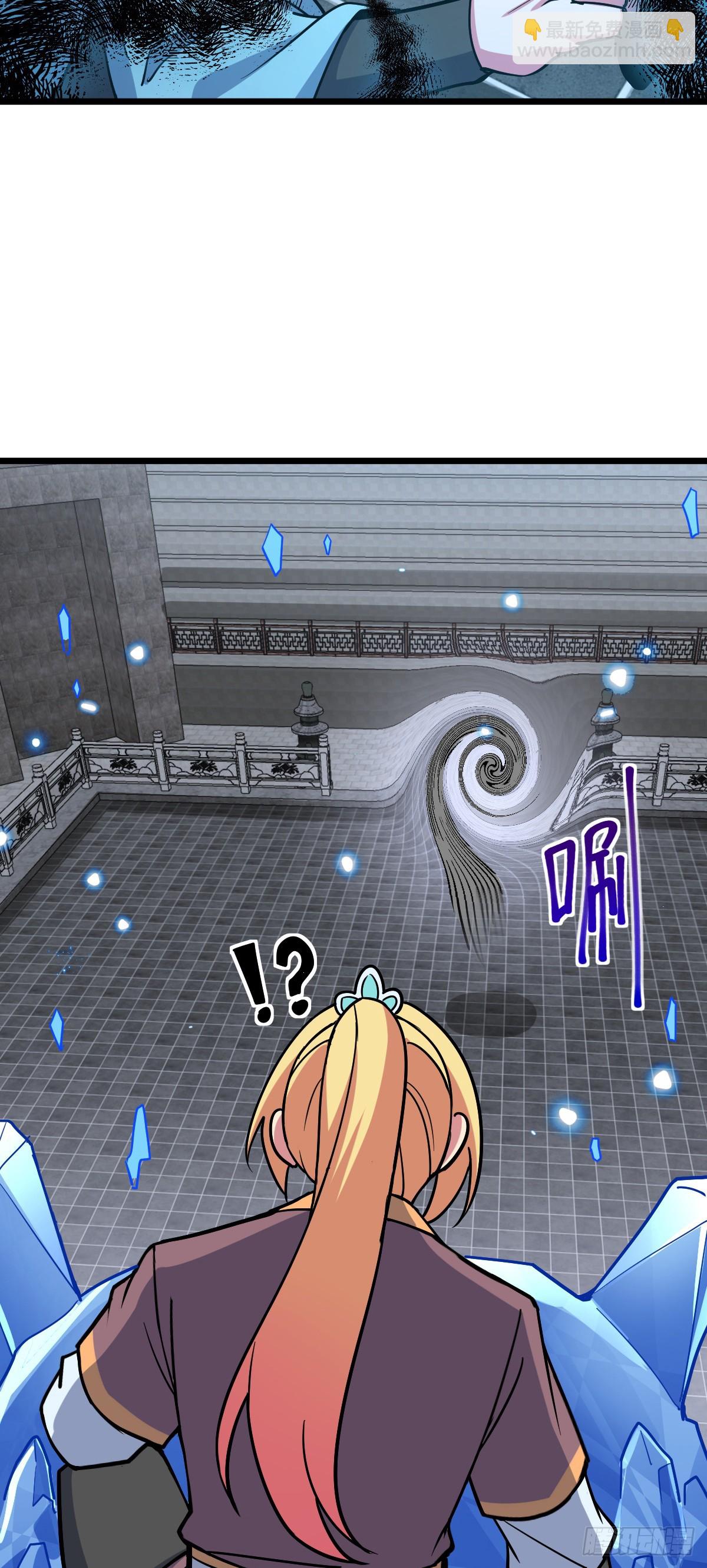 90 天骄战力赛（加更！(1/2)-第92话